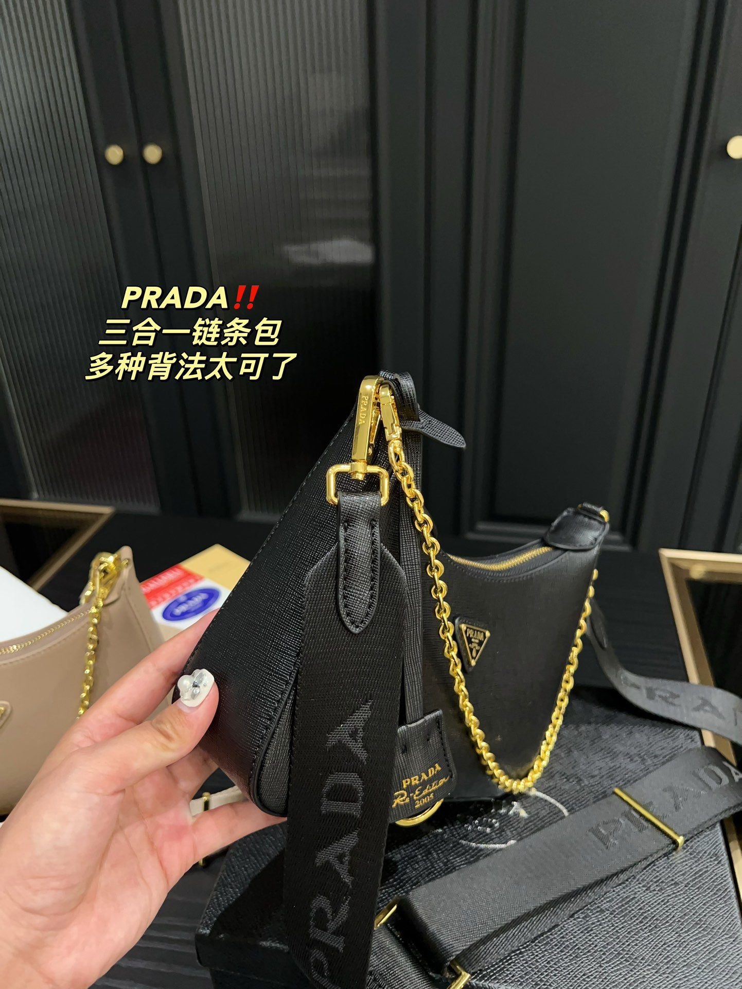 PRADA BAG-380