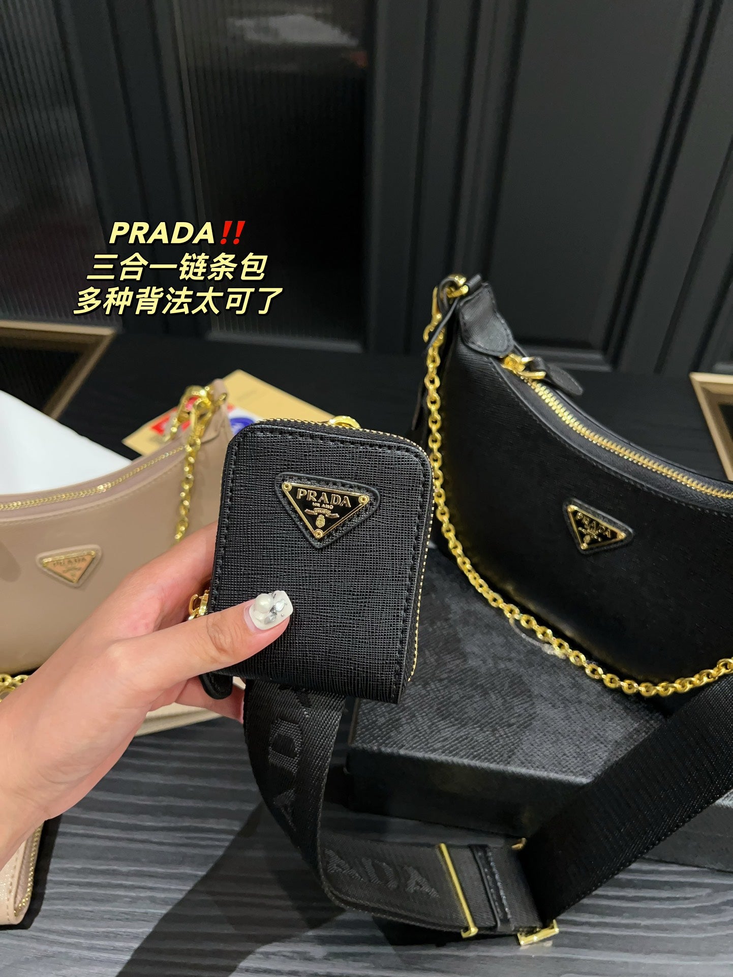 PRADA BAG-380
