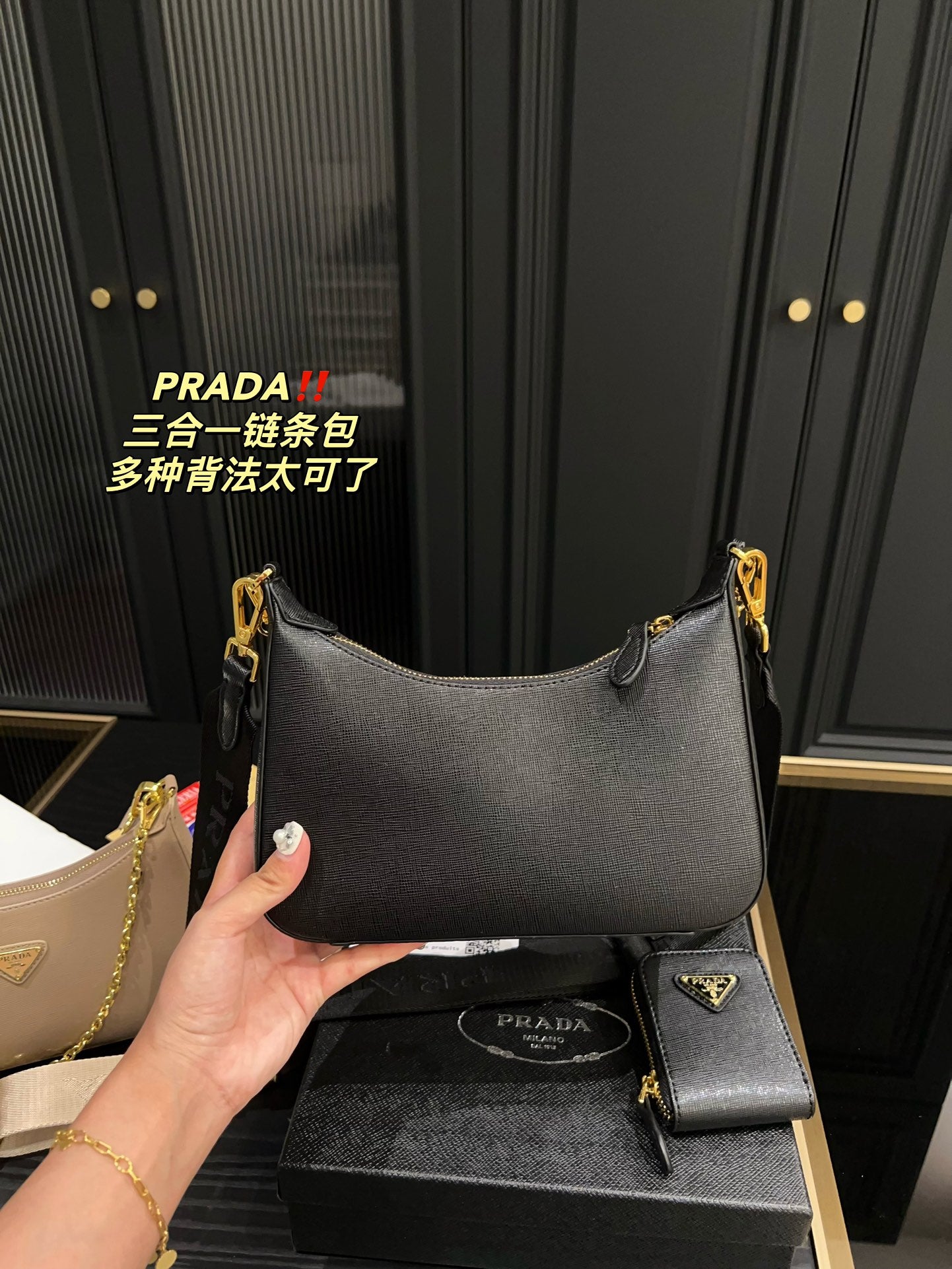 PRADA BAG-380