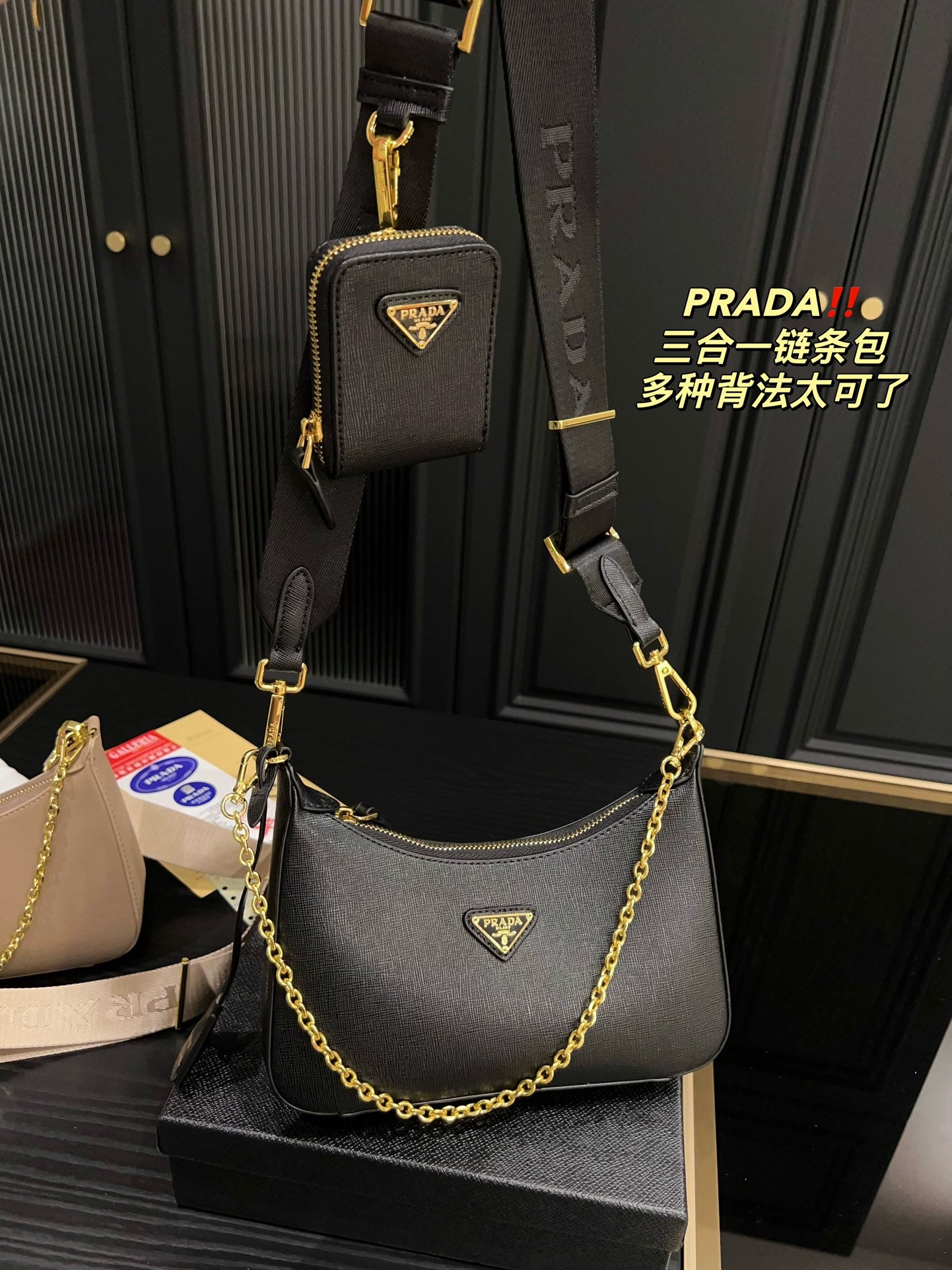 PRADA BAG-380