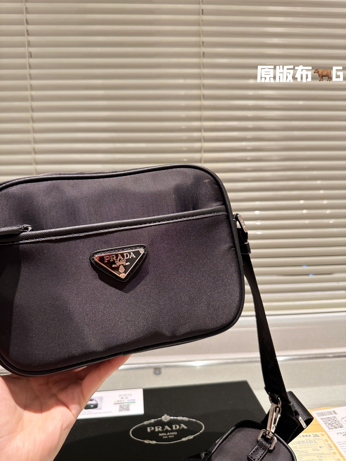 PRADA BAG-461