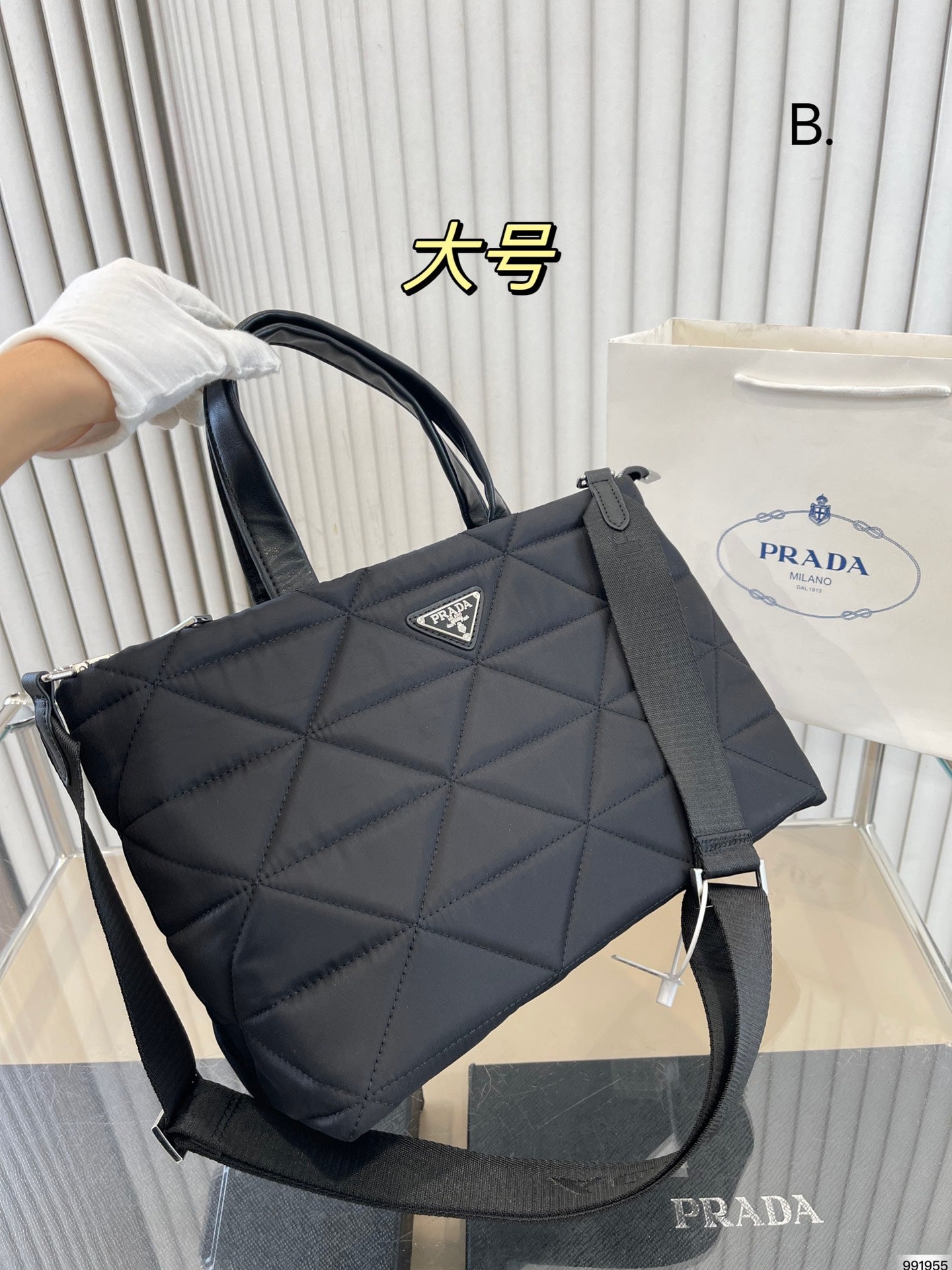 PRADA BAG-471
