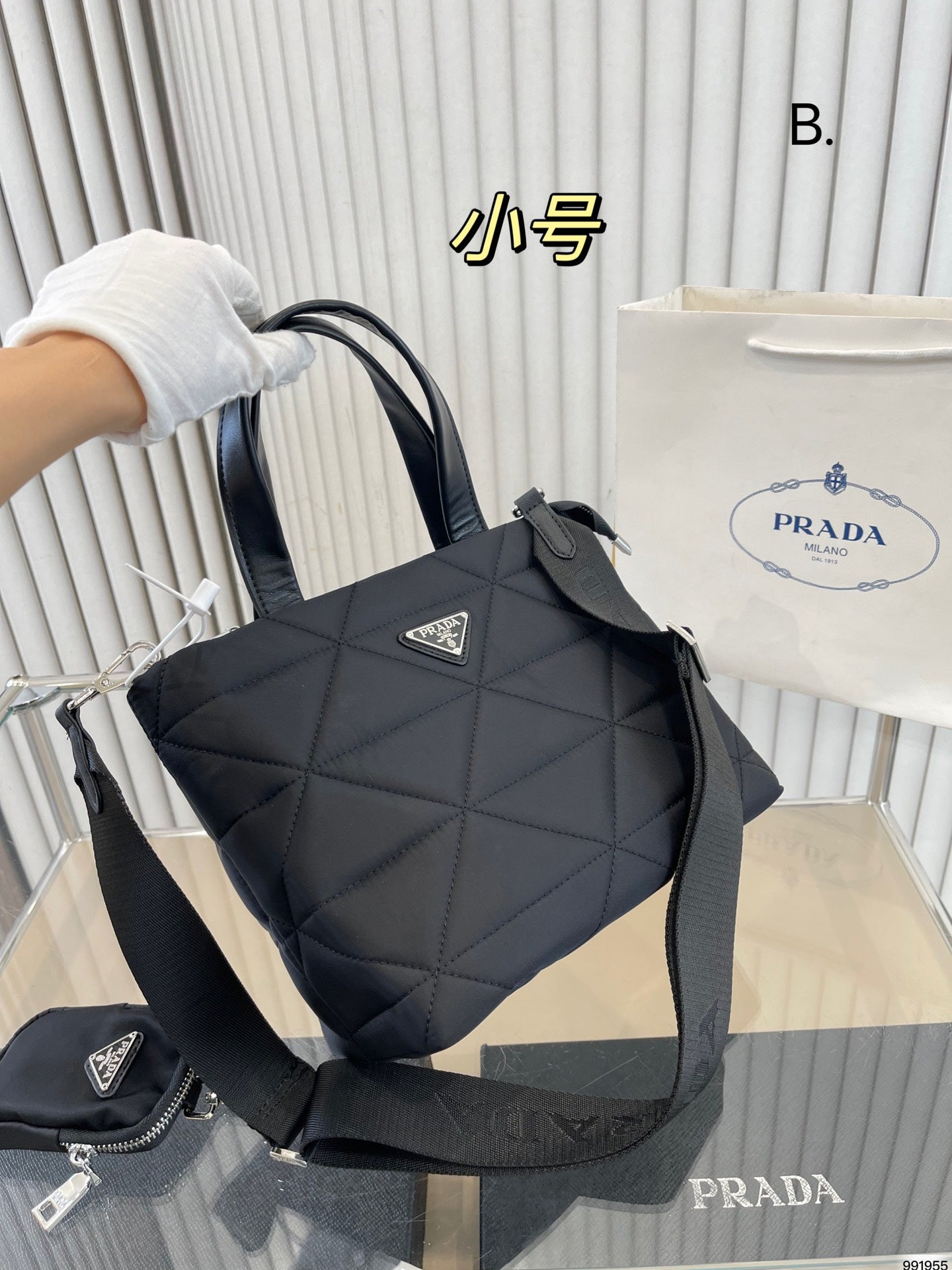 PRADA BAG-471