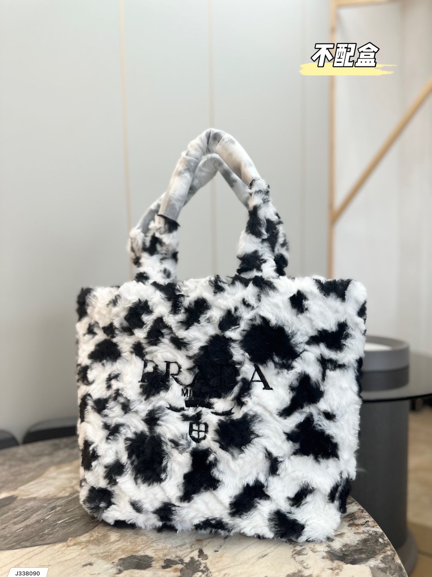 PRADA BAG-476