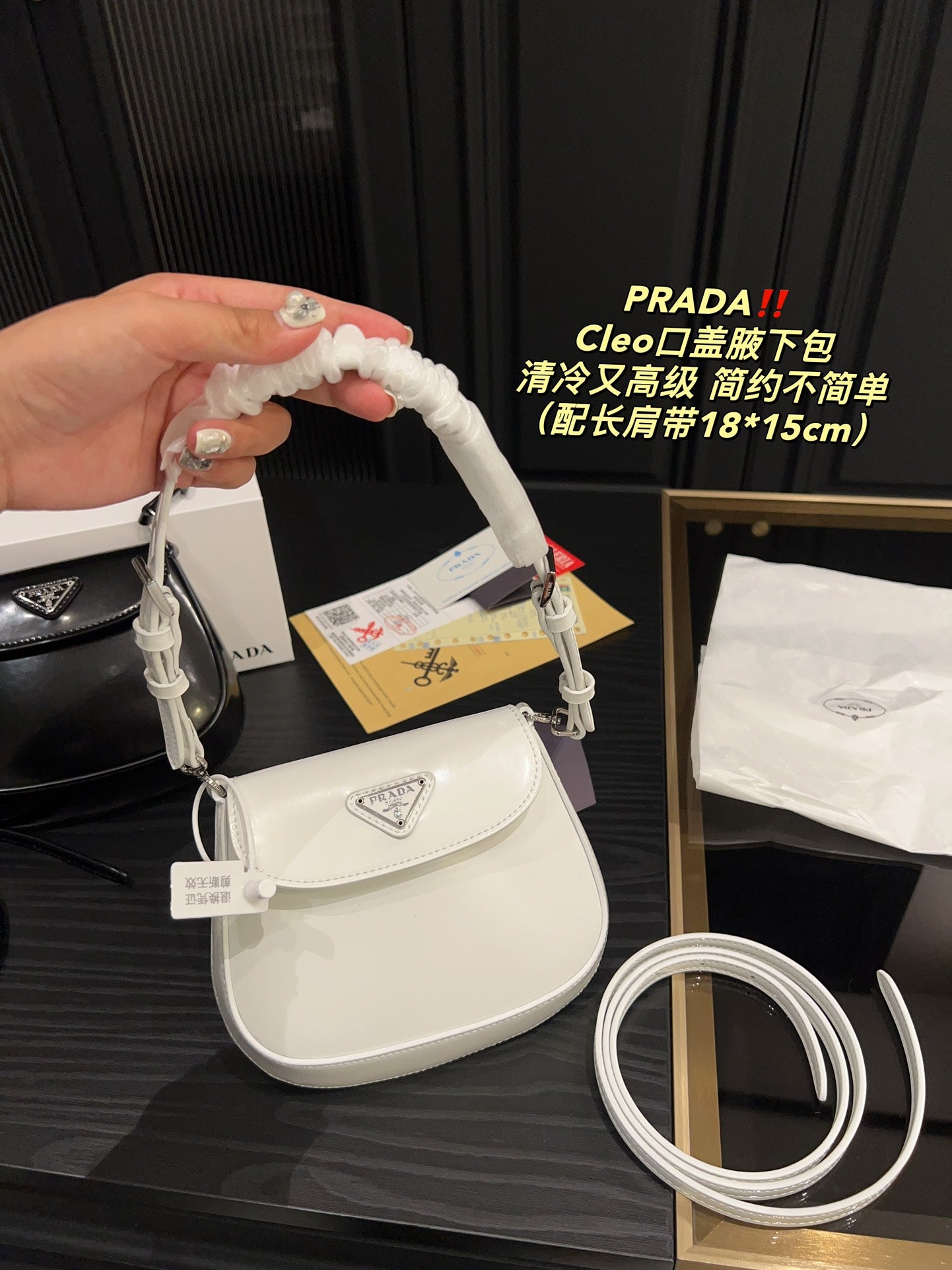 PRADA BAG-486