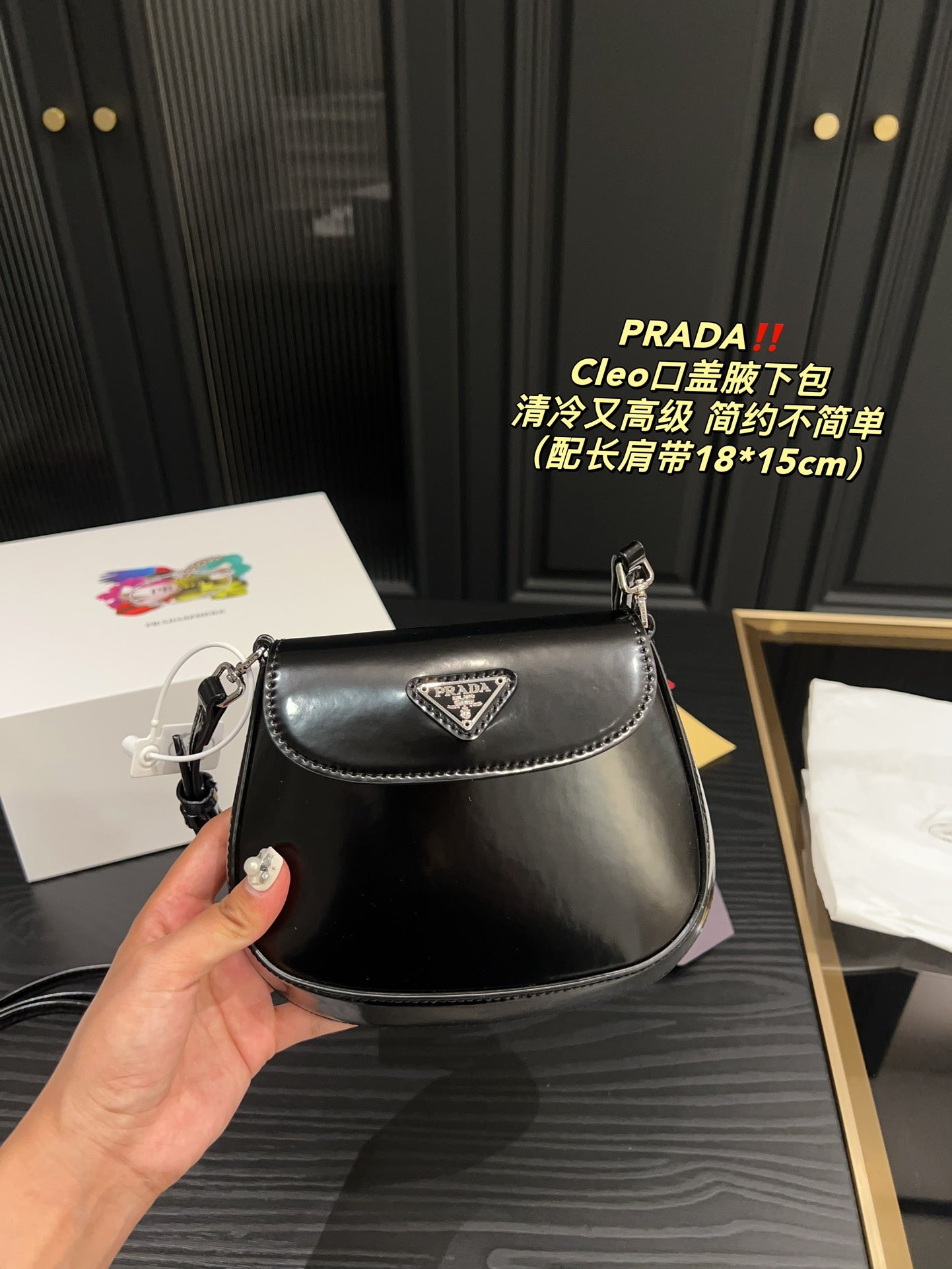 PRADA BAG-487