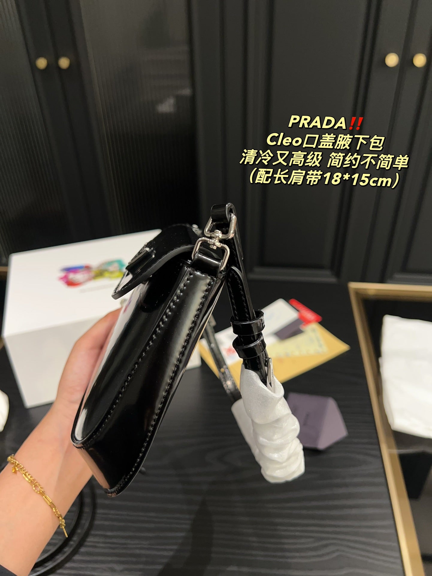 PRADA BAG-487