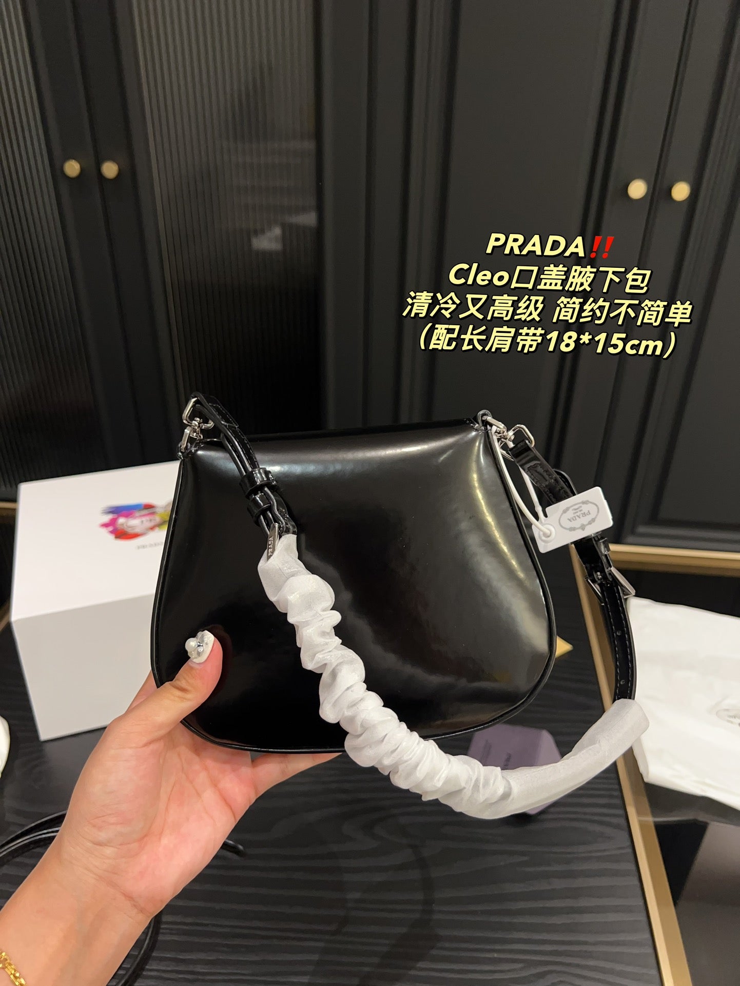 PRADA BAG-487