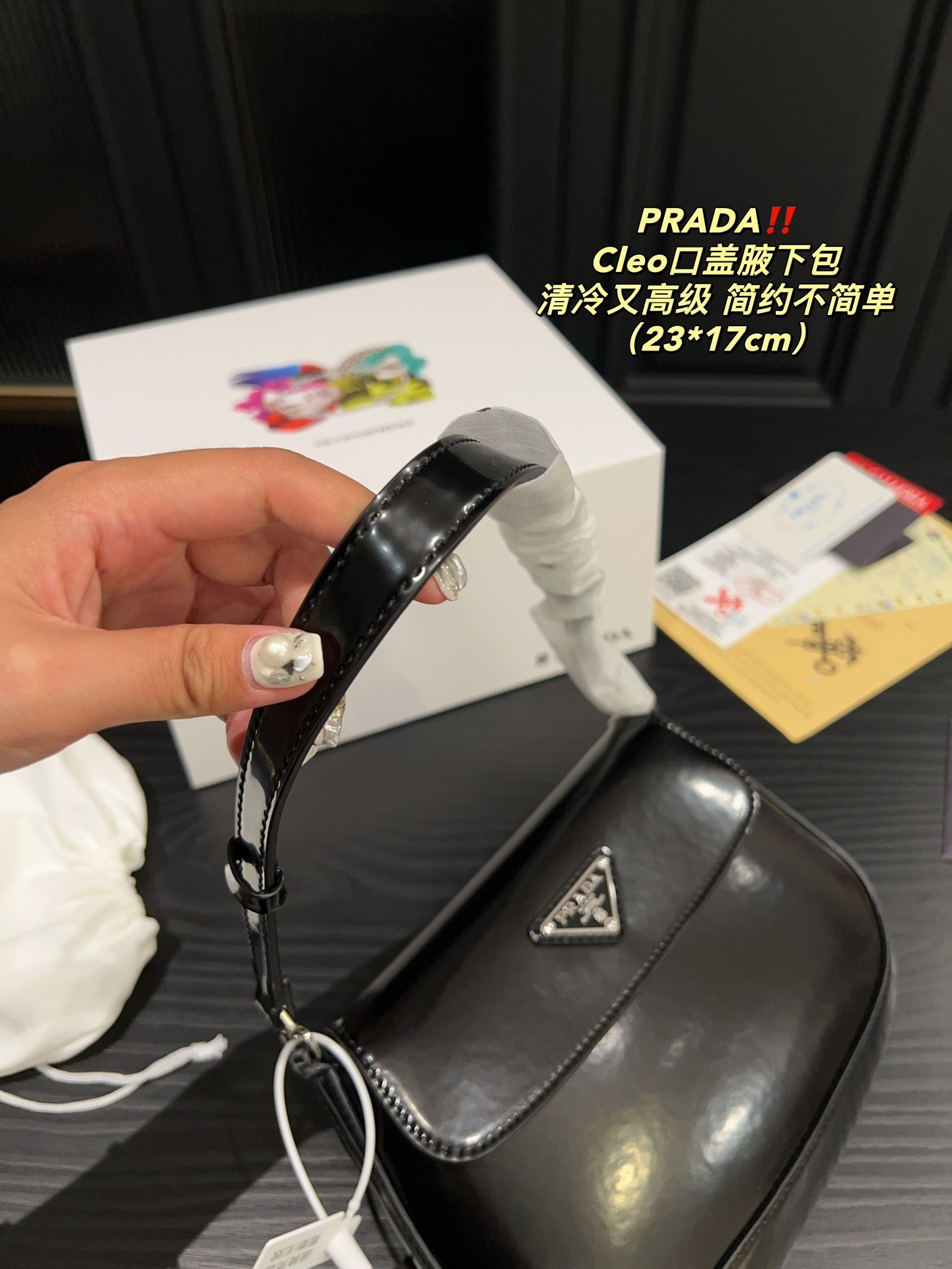 PRADA BAG-488