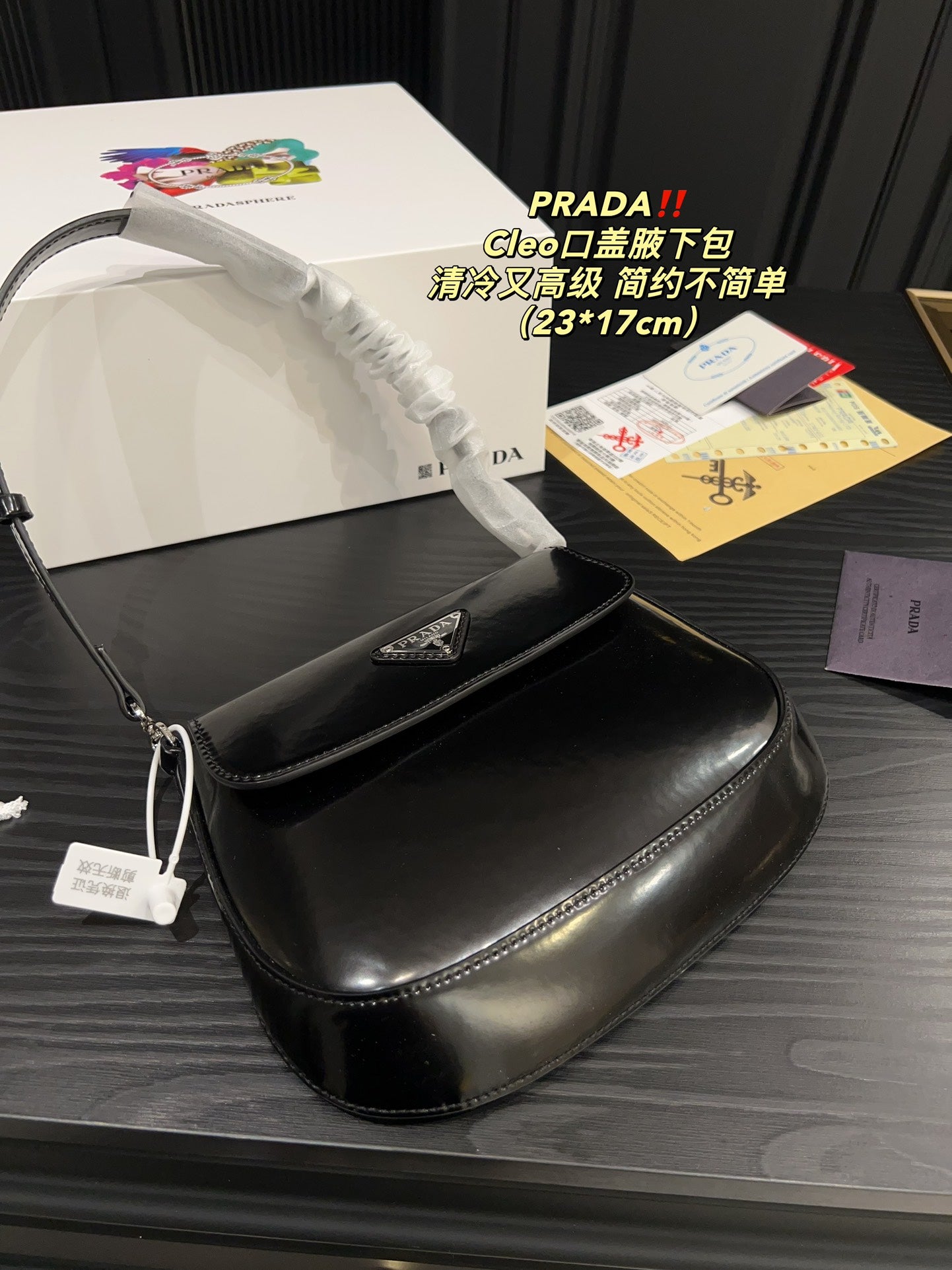PRADA BAG-488