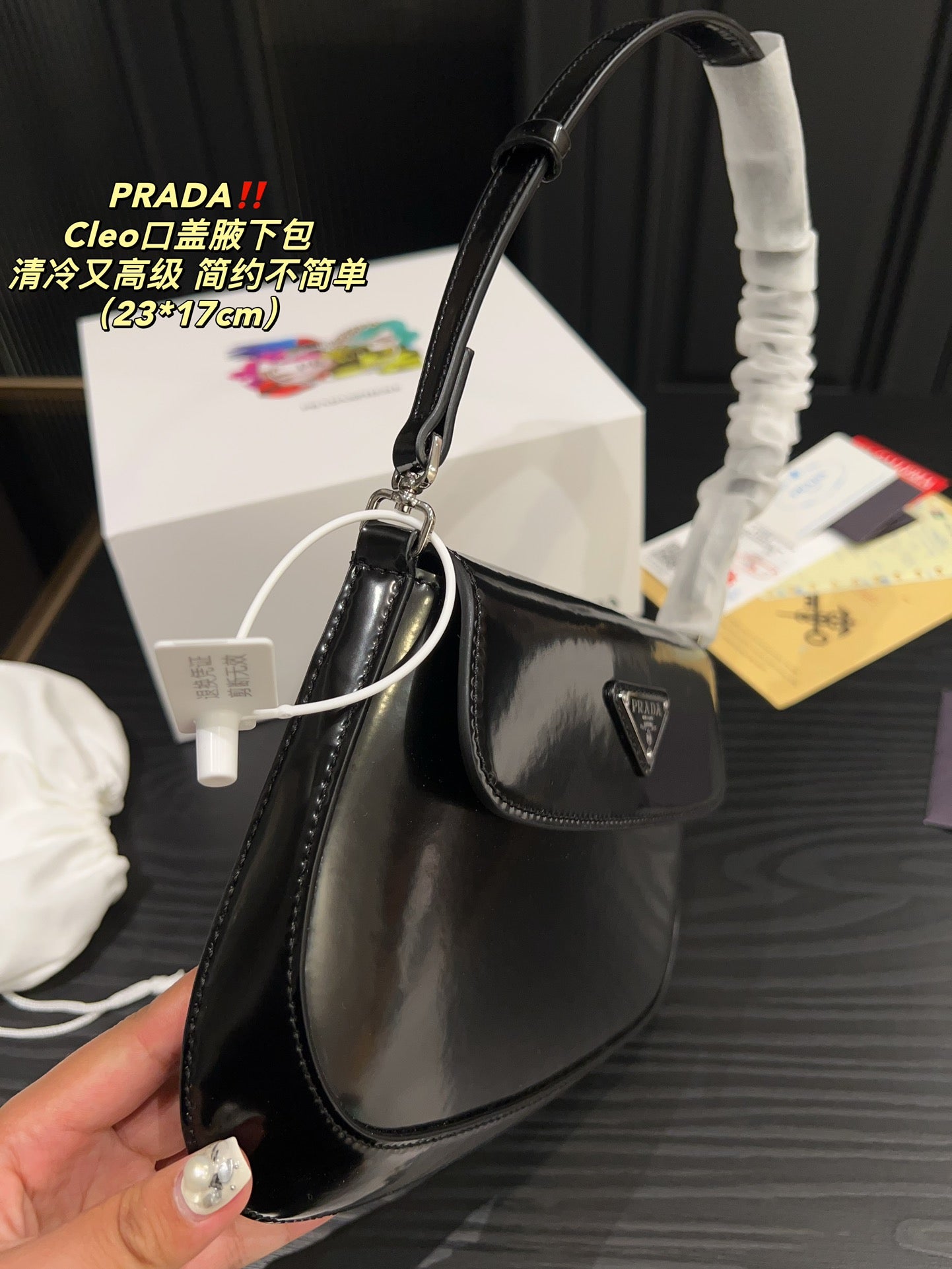 PRADA BAG-488