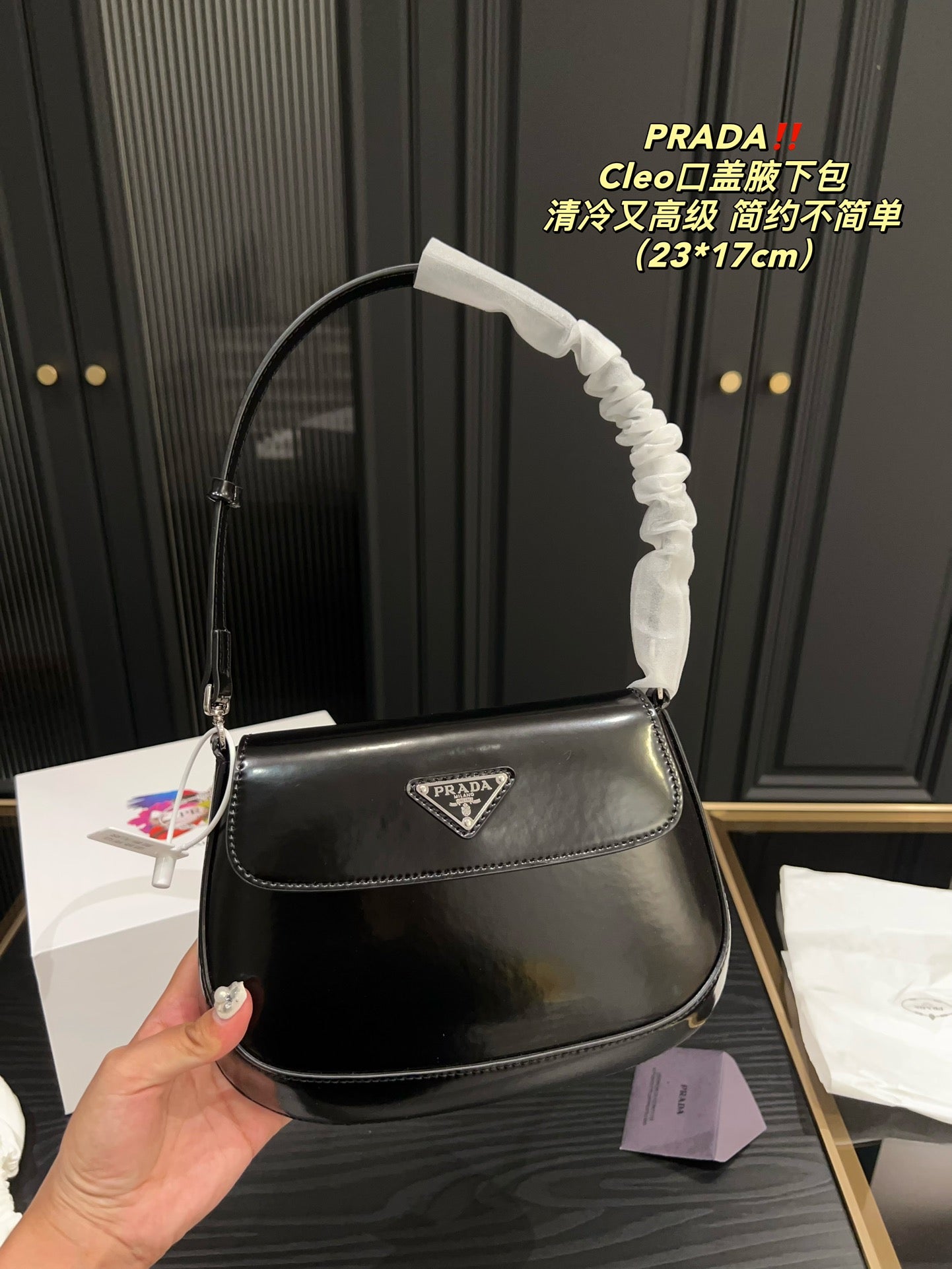 PRADA BAG-488