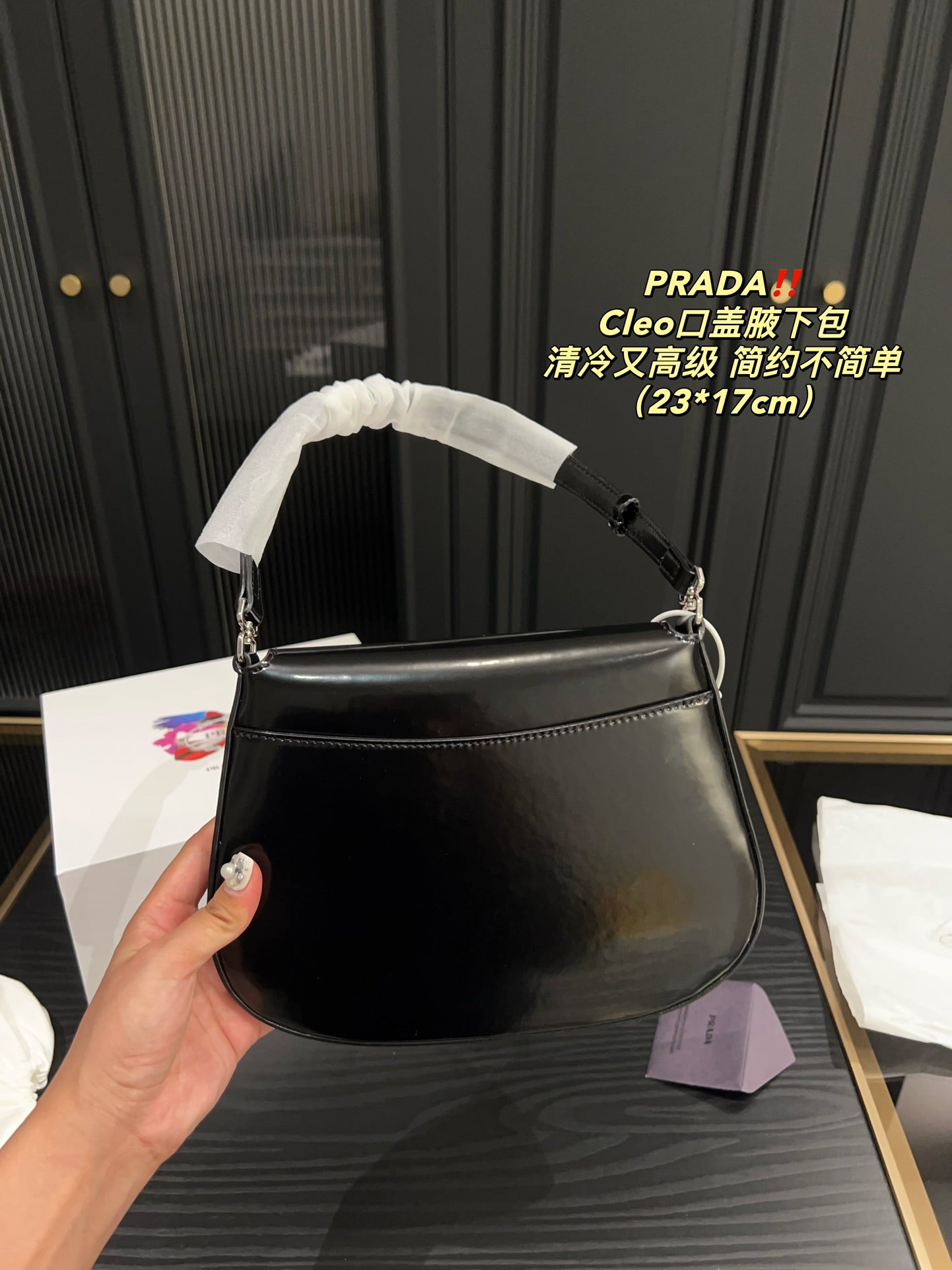 PRADA BAG-488