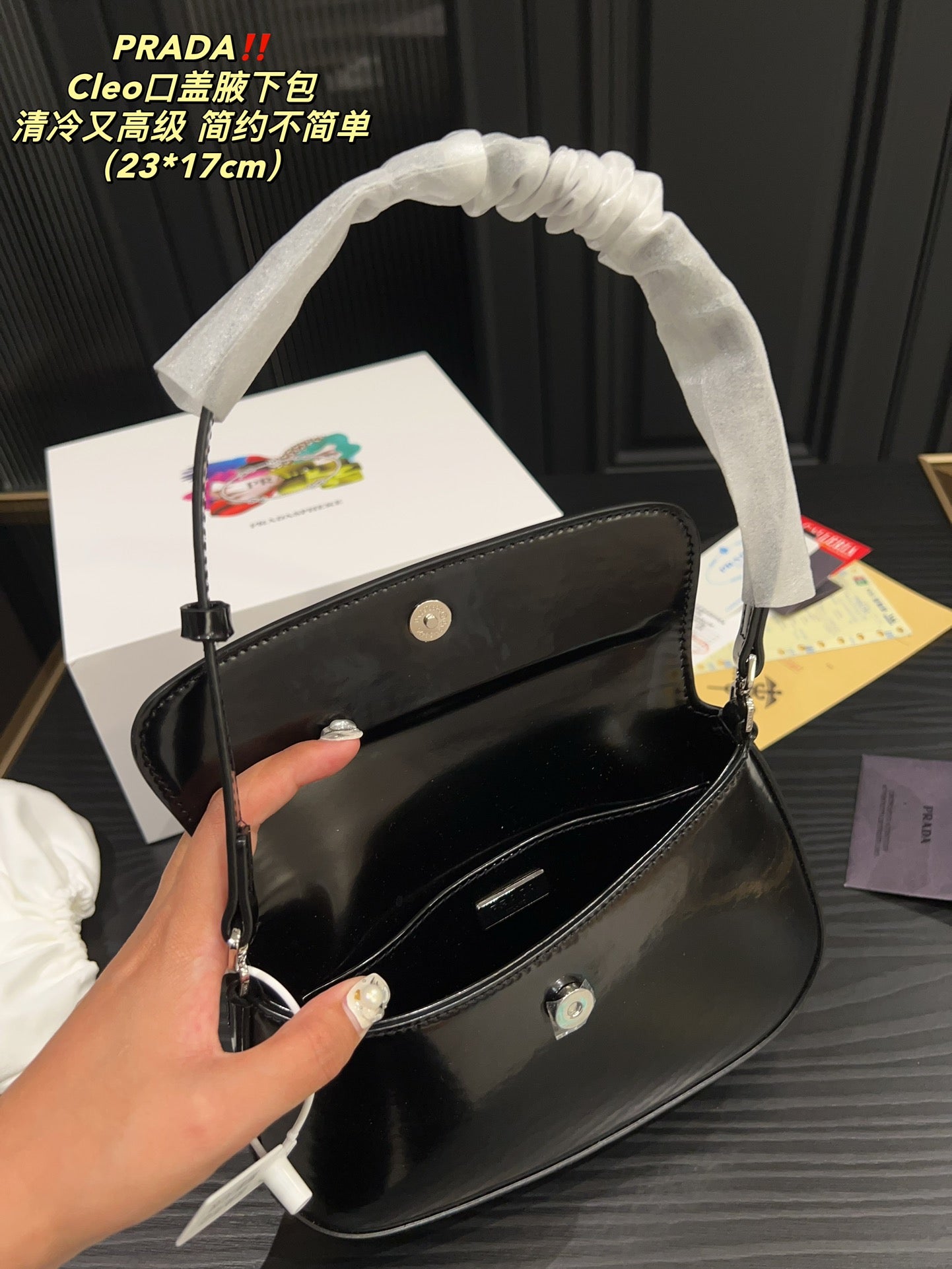 PRADA BAG-488