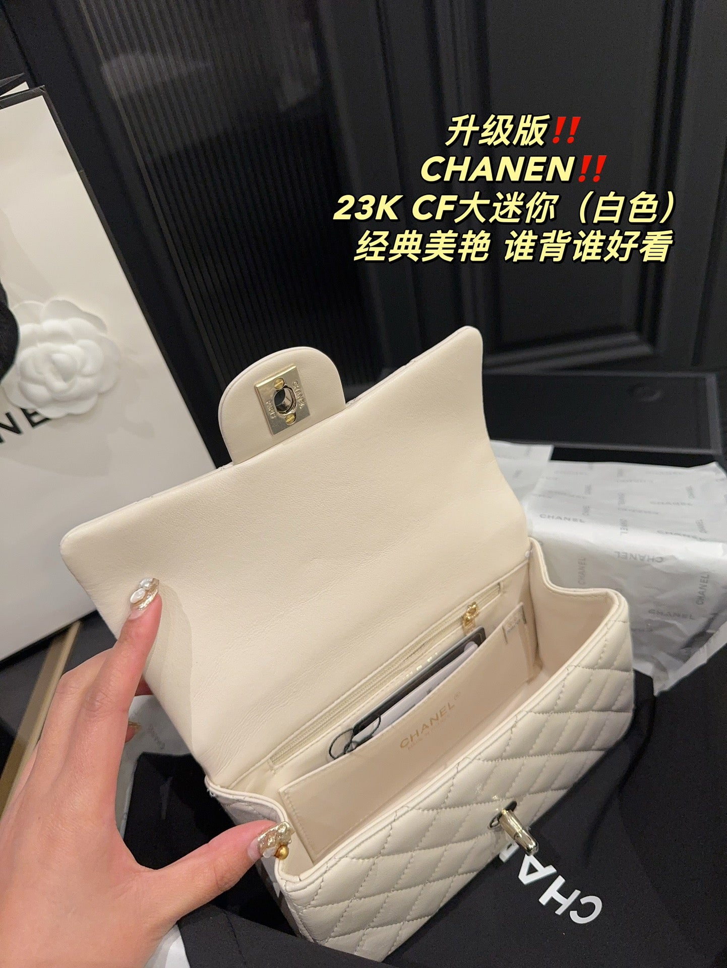 XNE-932