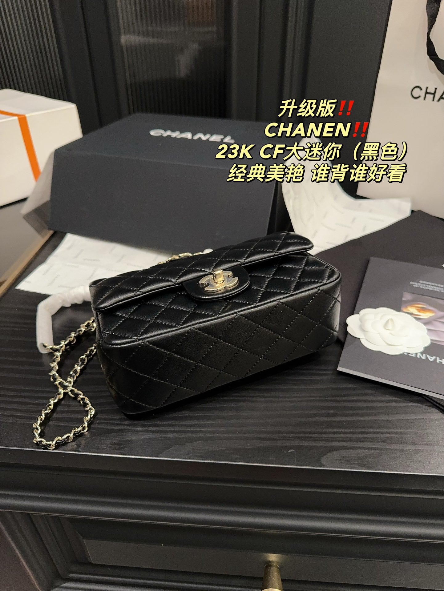 XNE-930