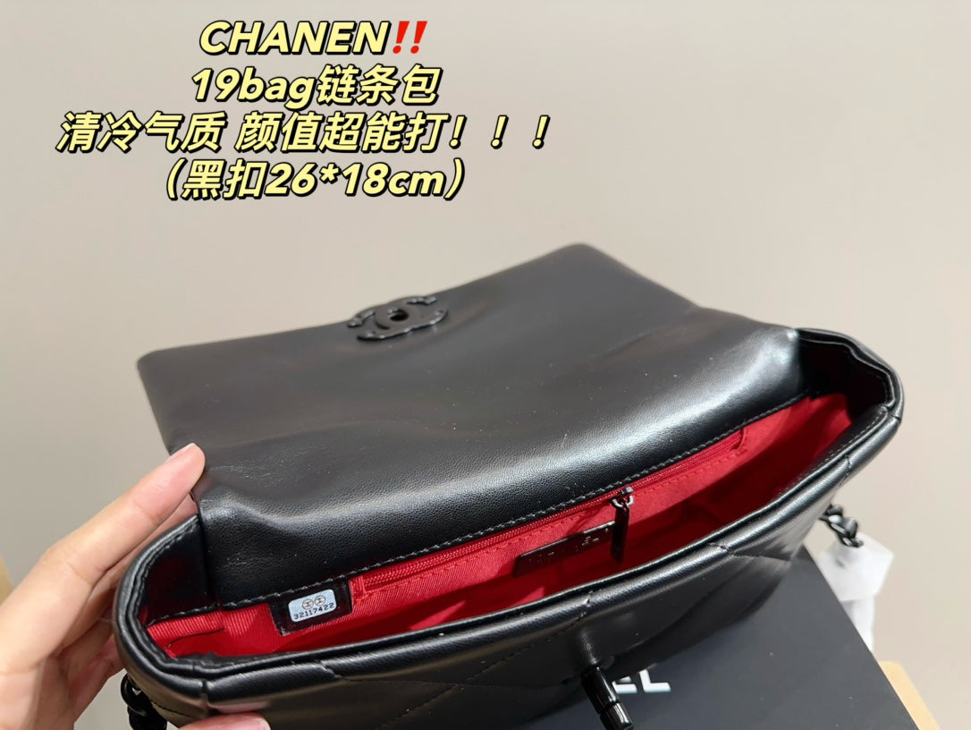 XNE-895