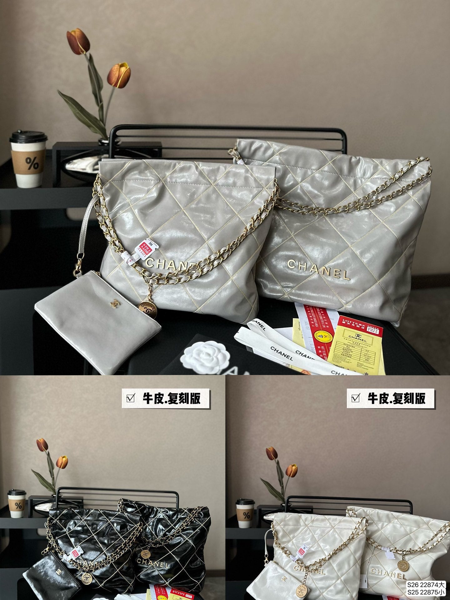 XNE-980