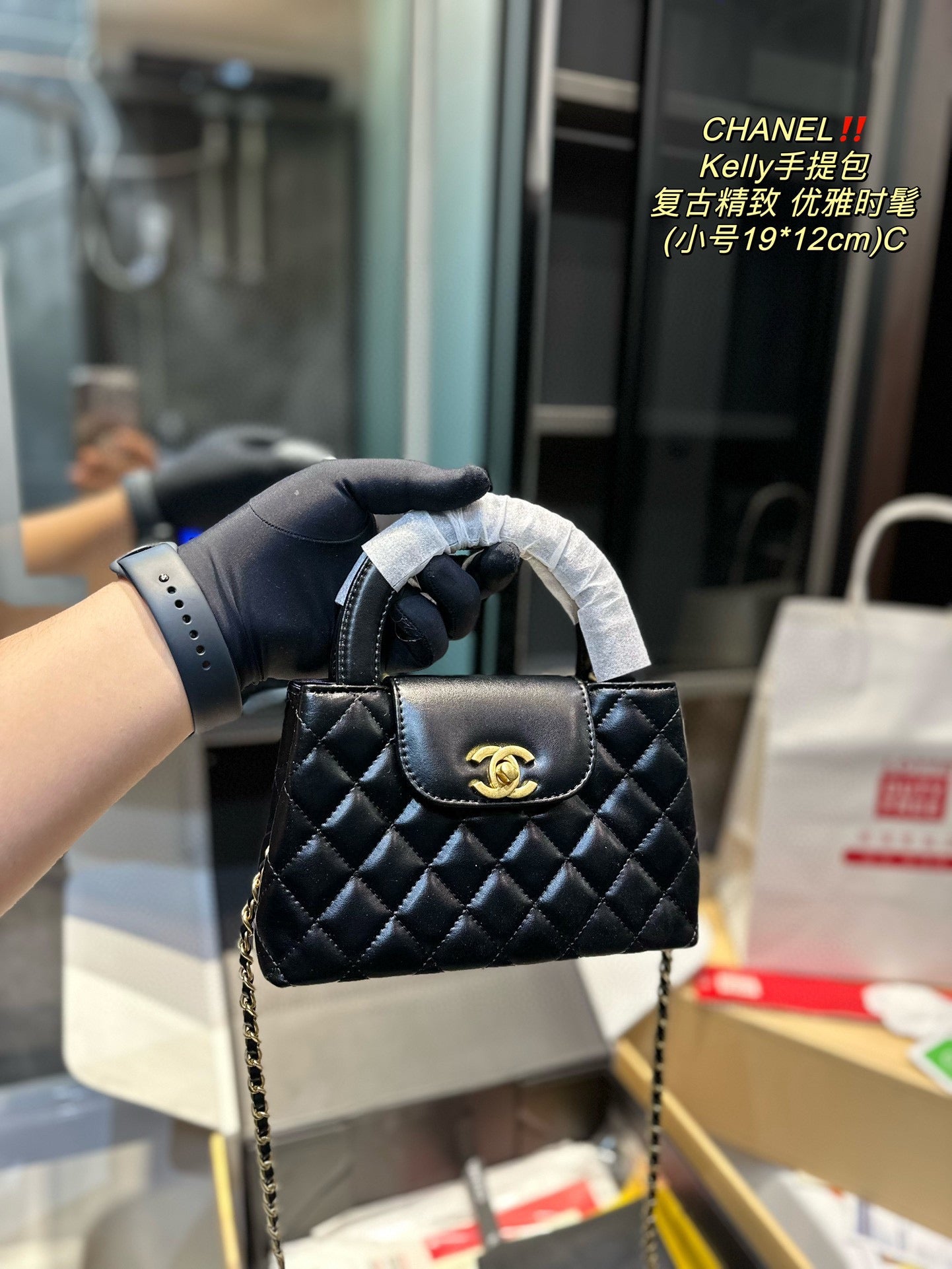 XNE-872