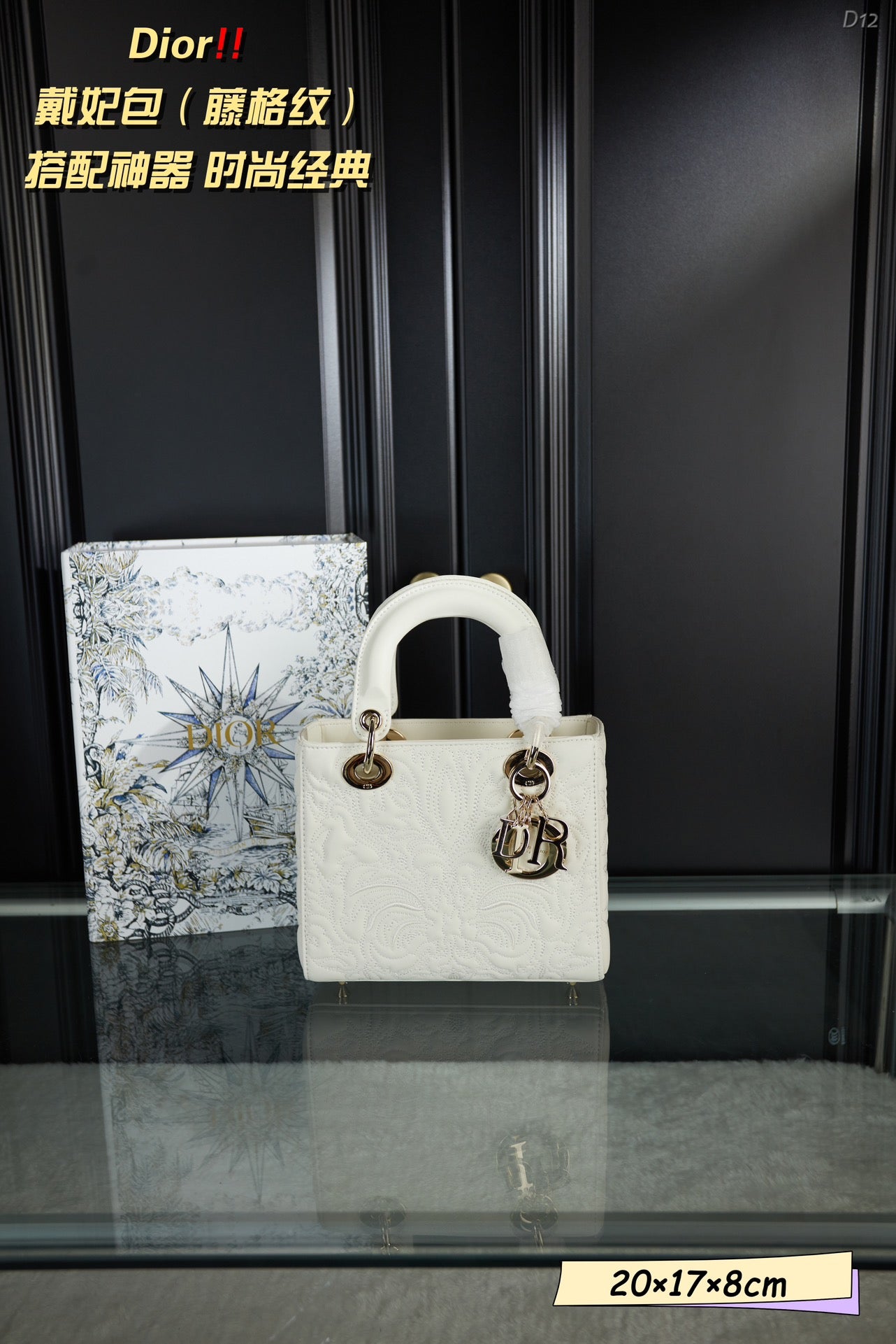 DIOR-585