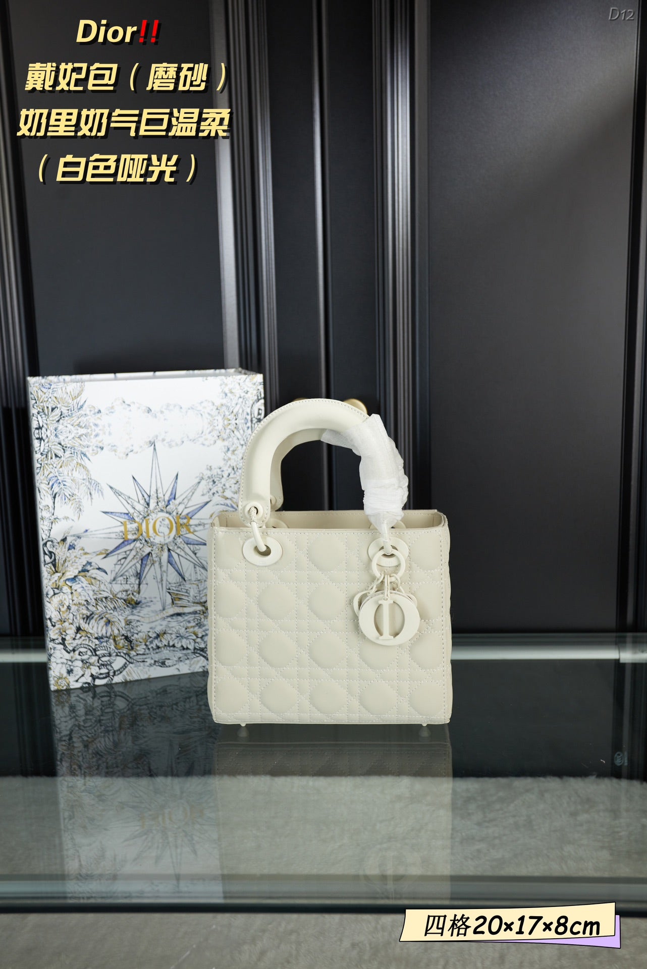 DIOR-578