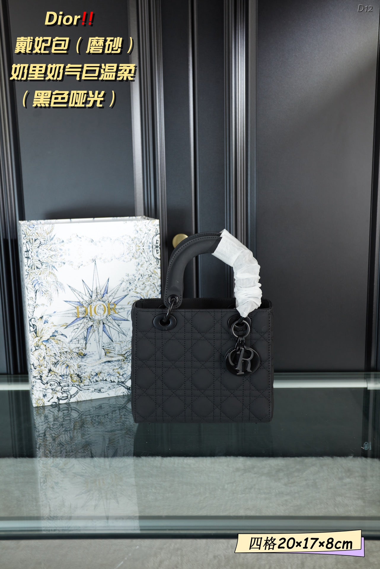 DIOR-578