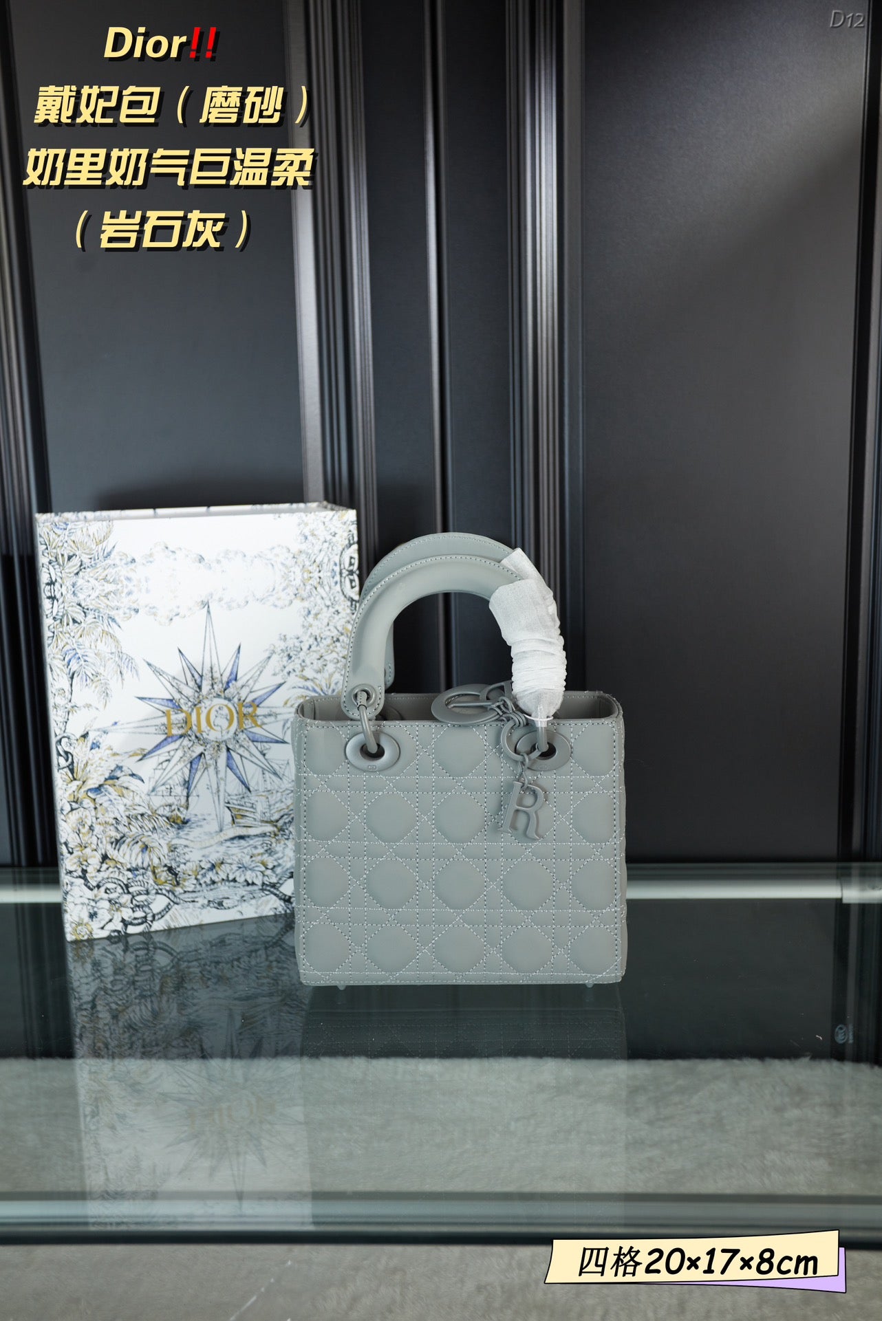 DIOR-578