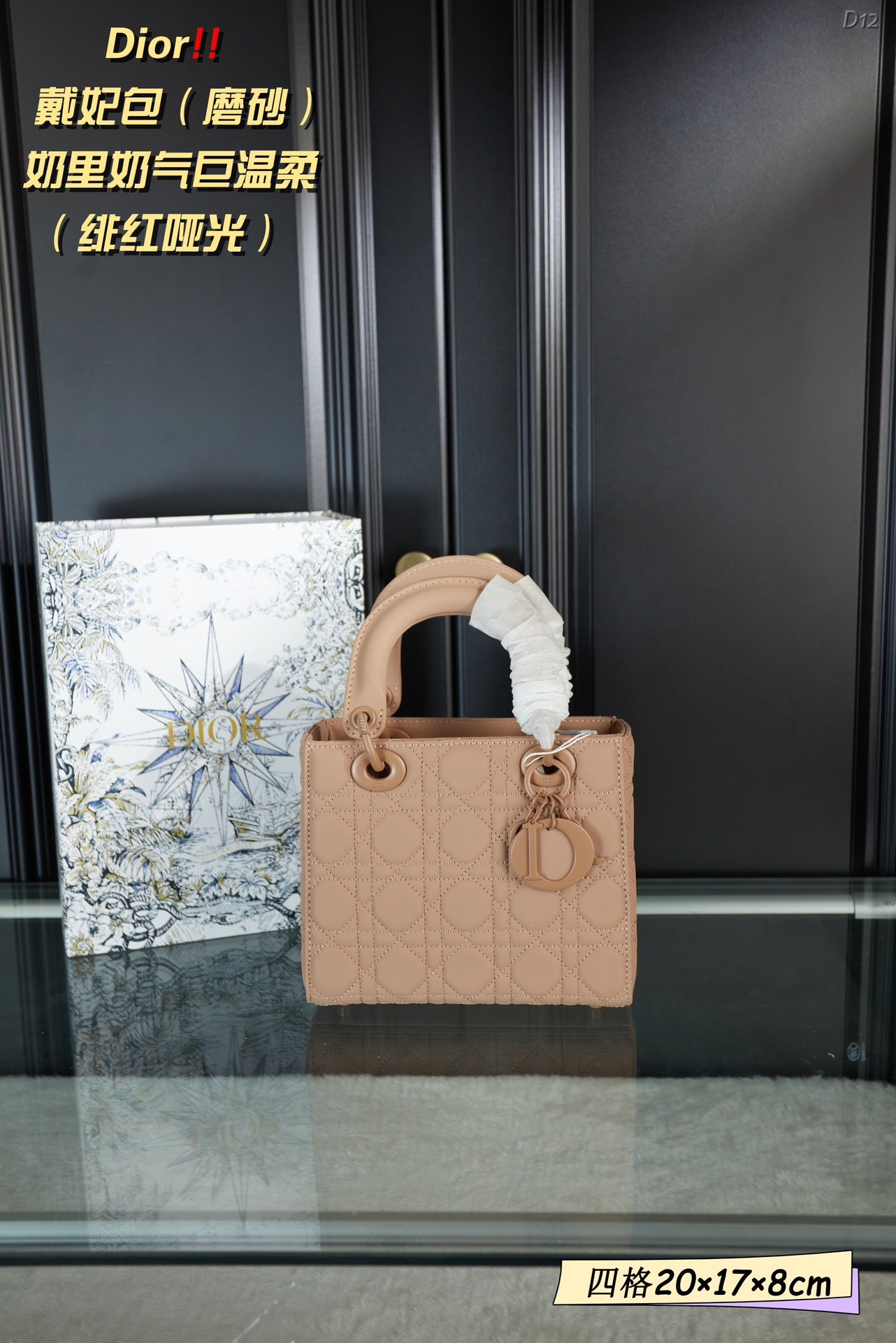 DIOR-578