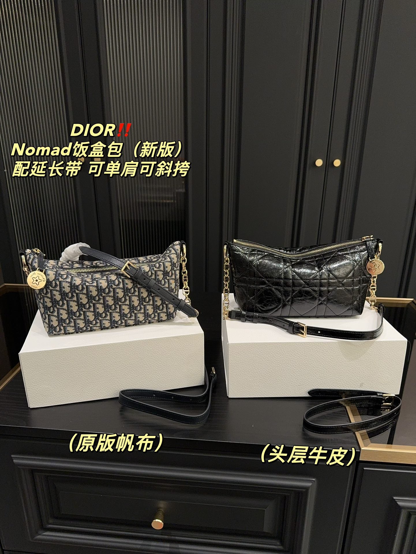 DIOR-606