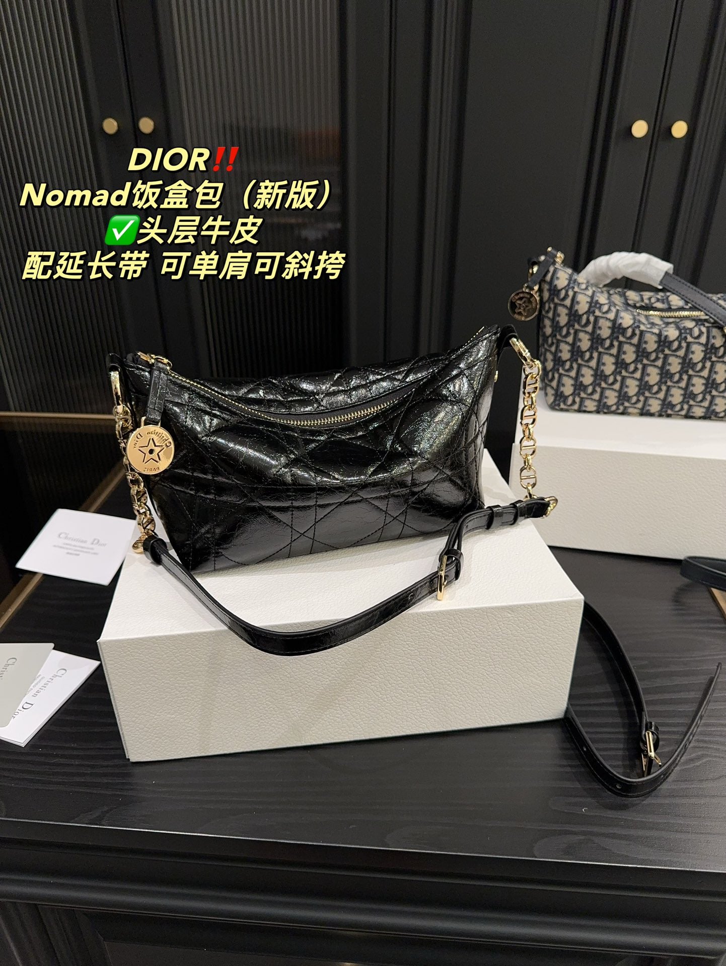 DIOR-606