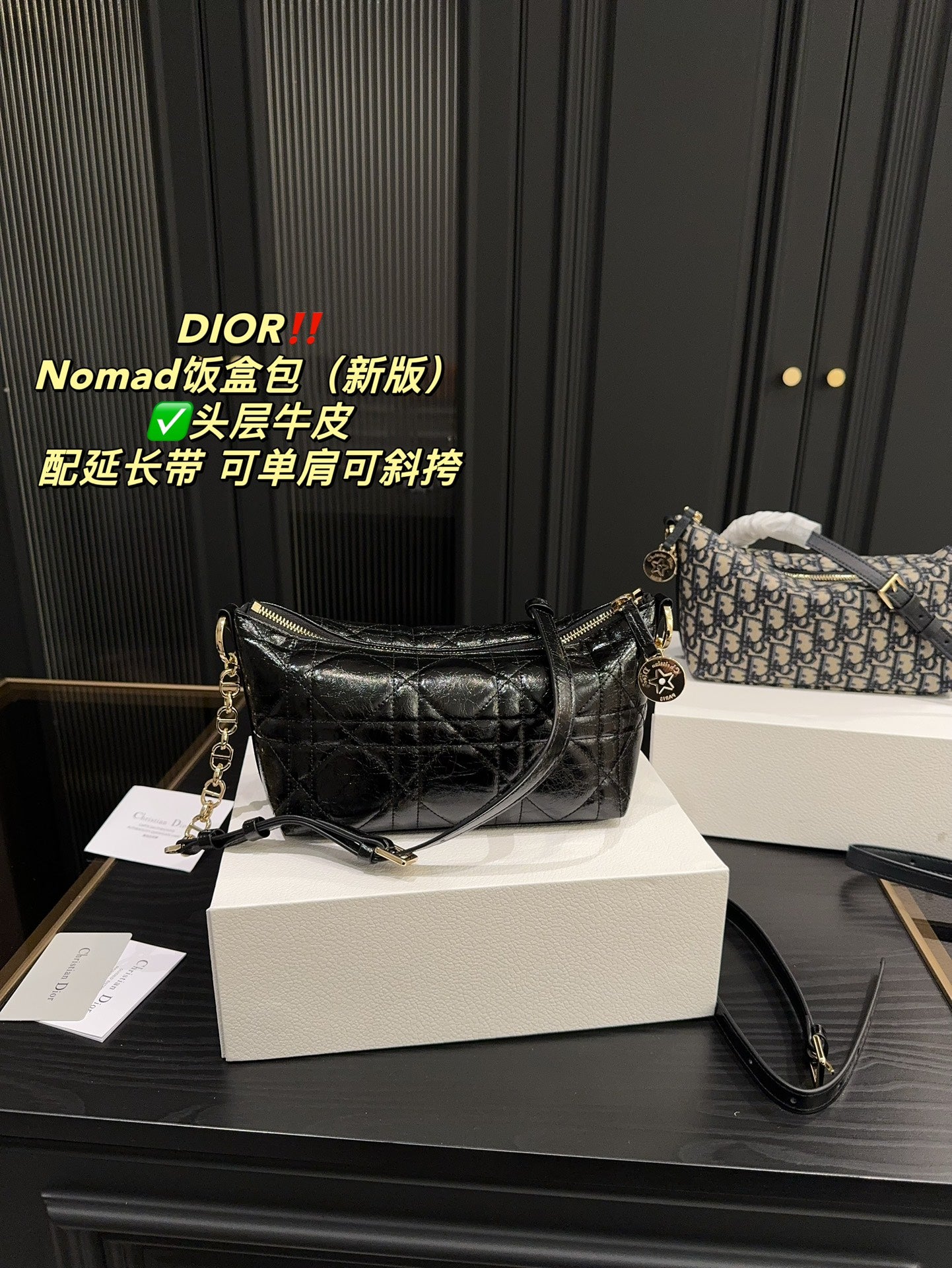 DIOR-602