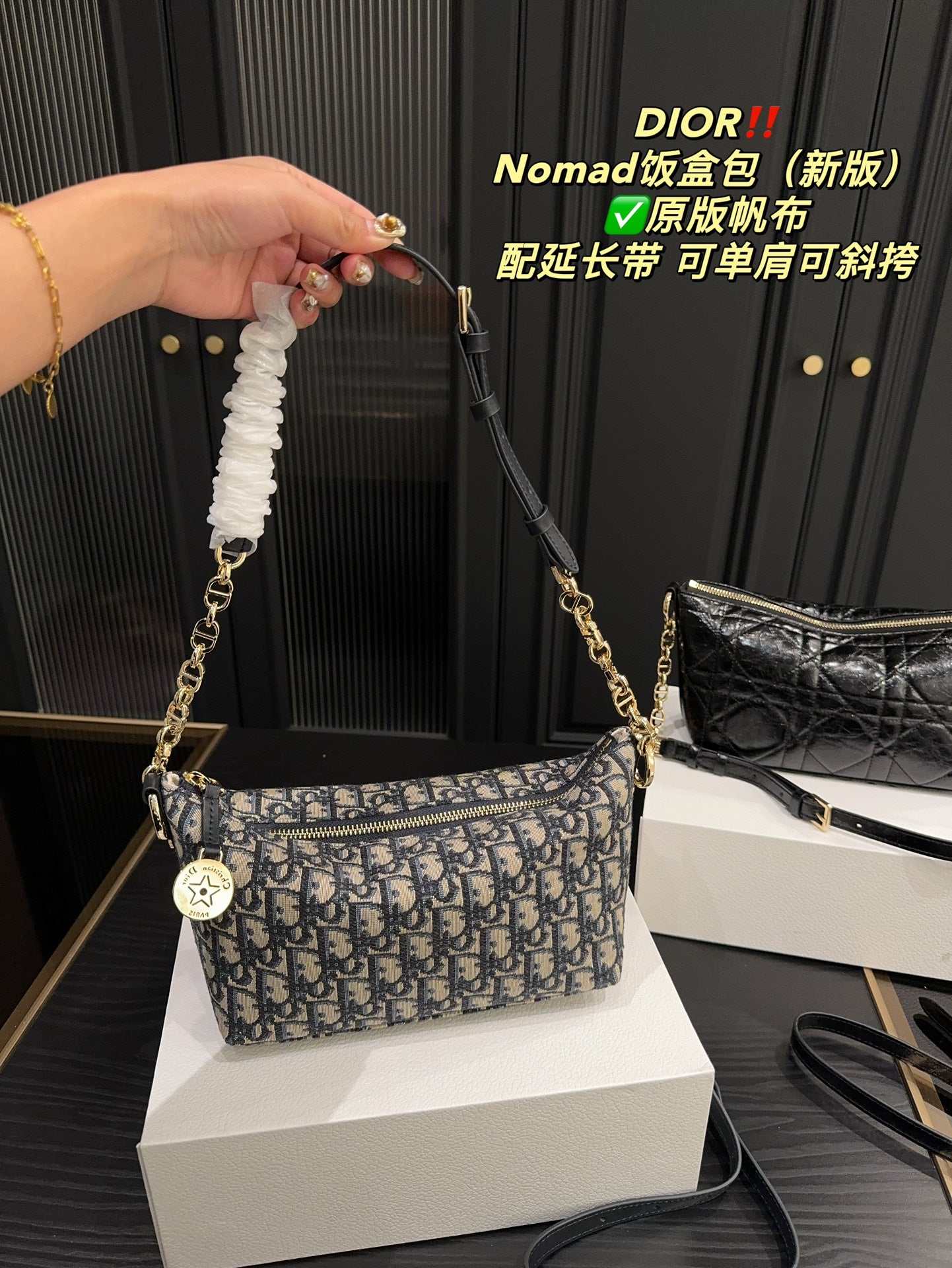 DIOR-603