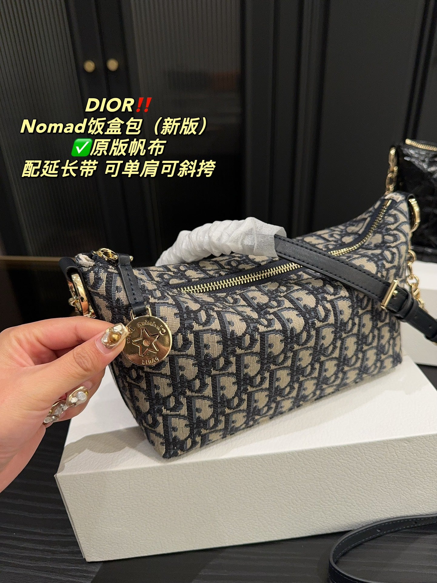 DIOR-603