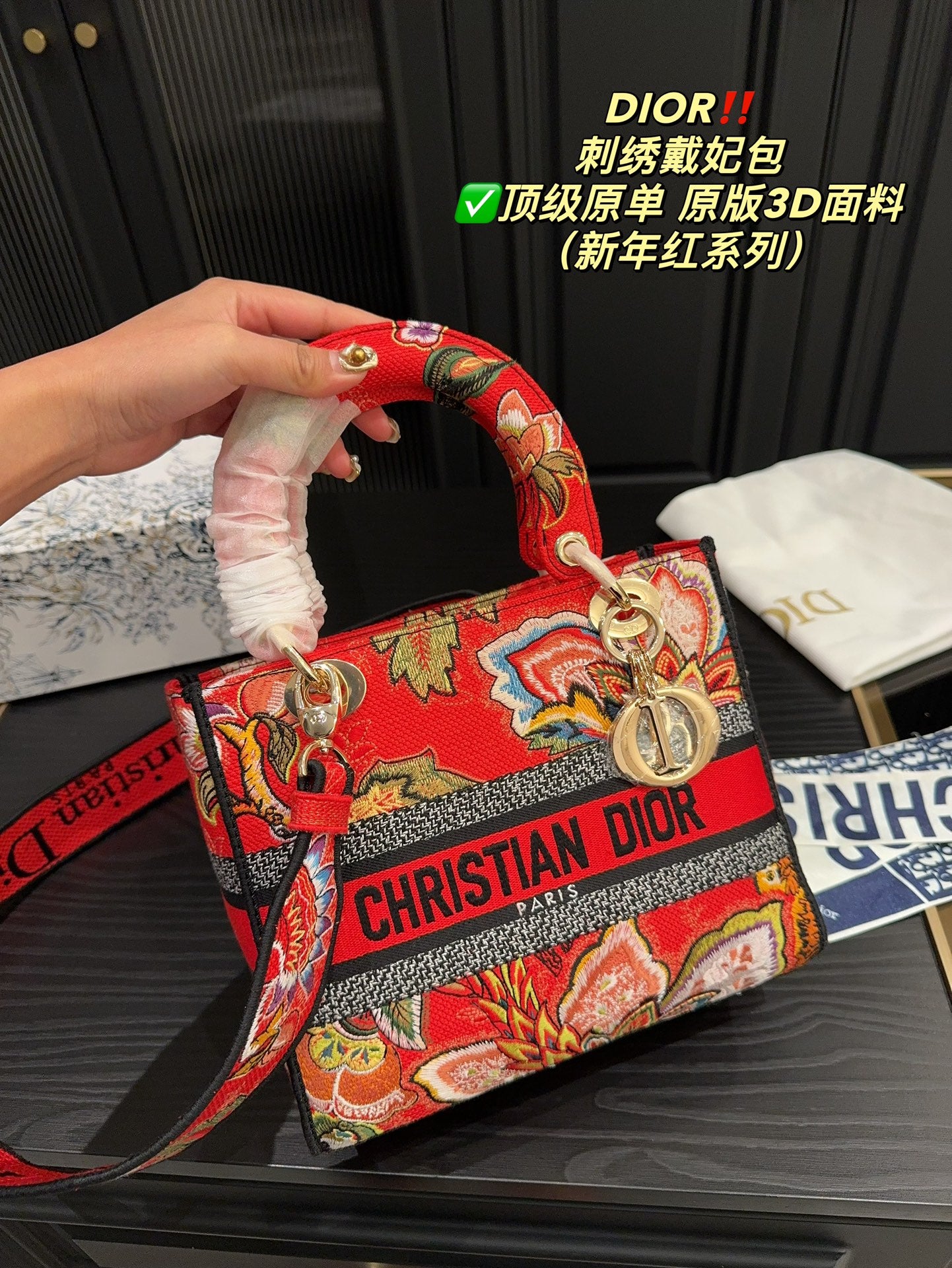 DIOR-685