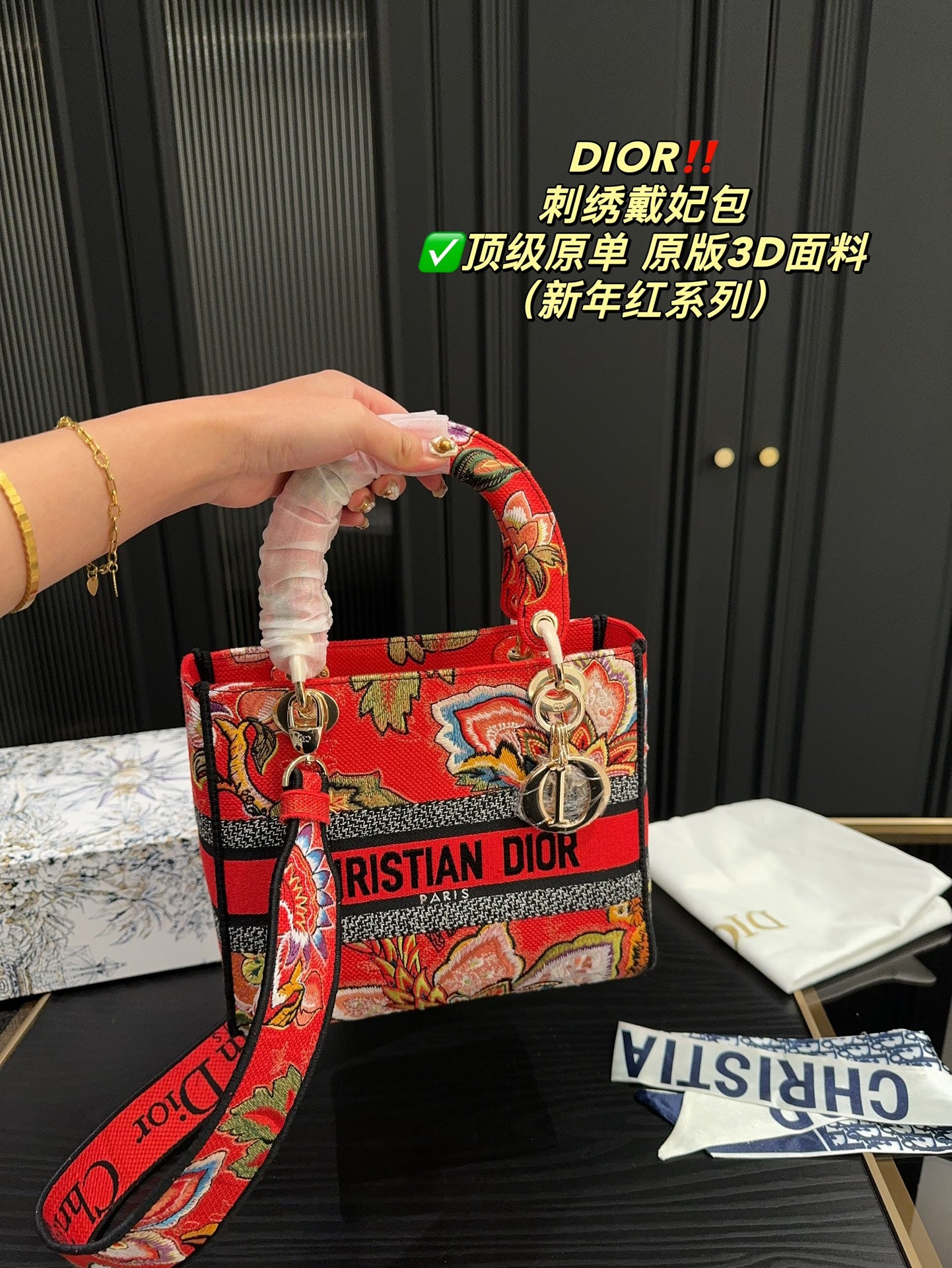 DIOR-685