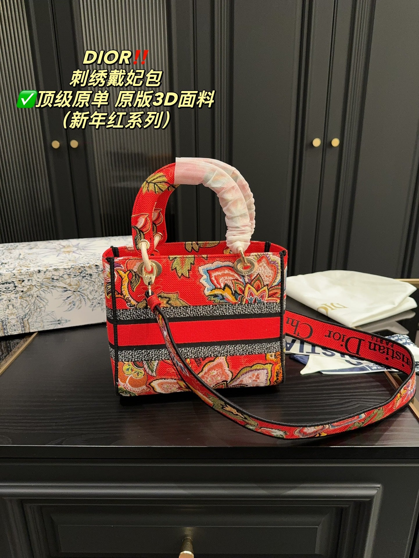 DIOR-685