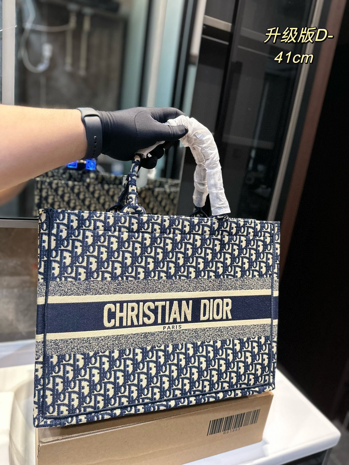 DIOR-455