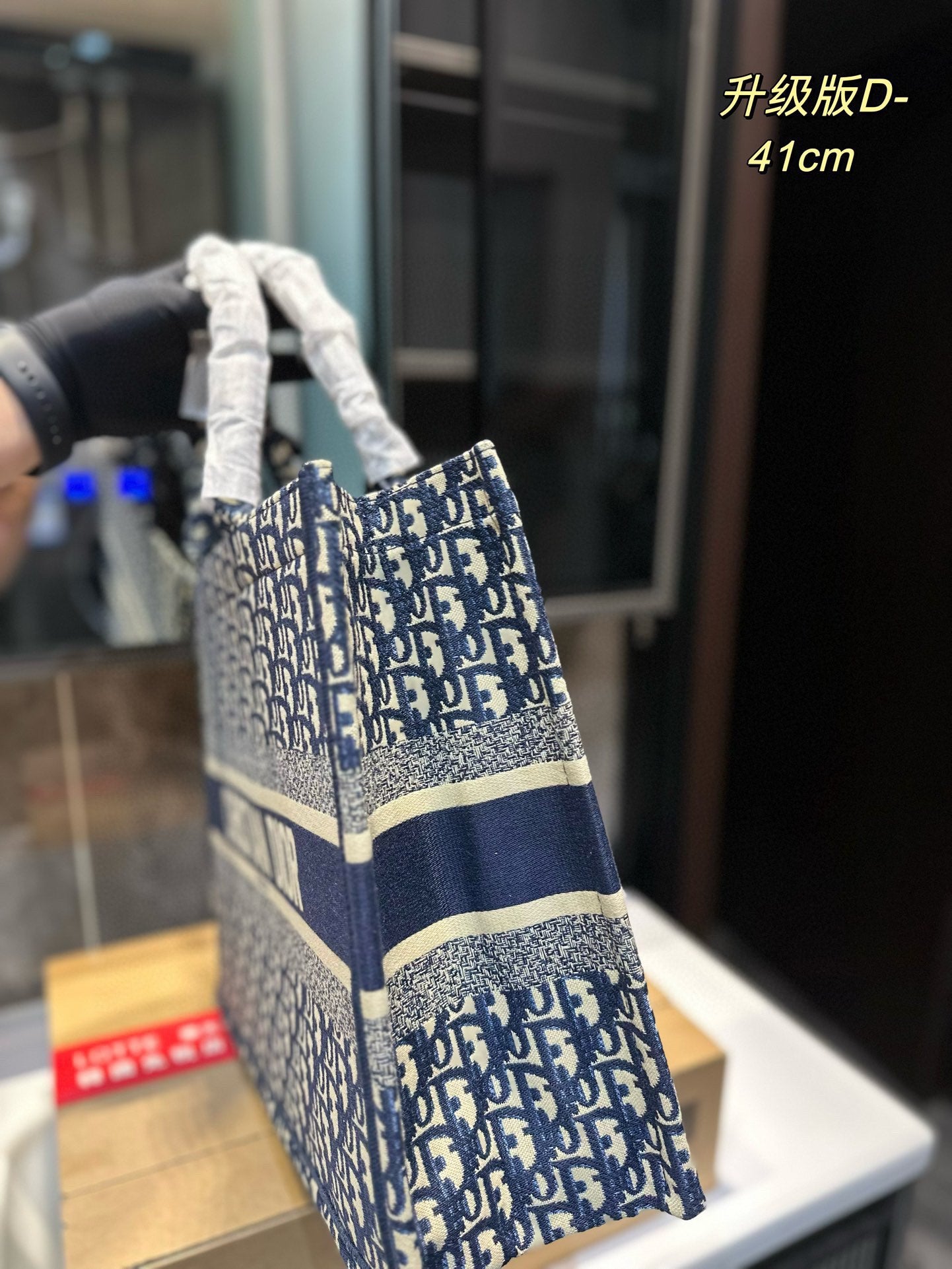 DIOR-455