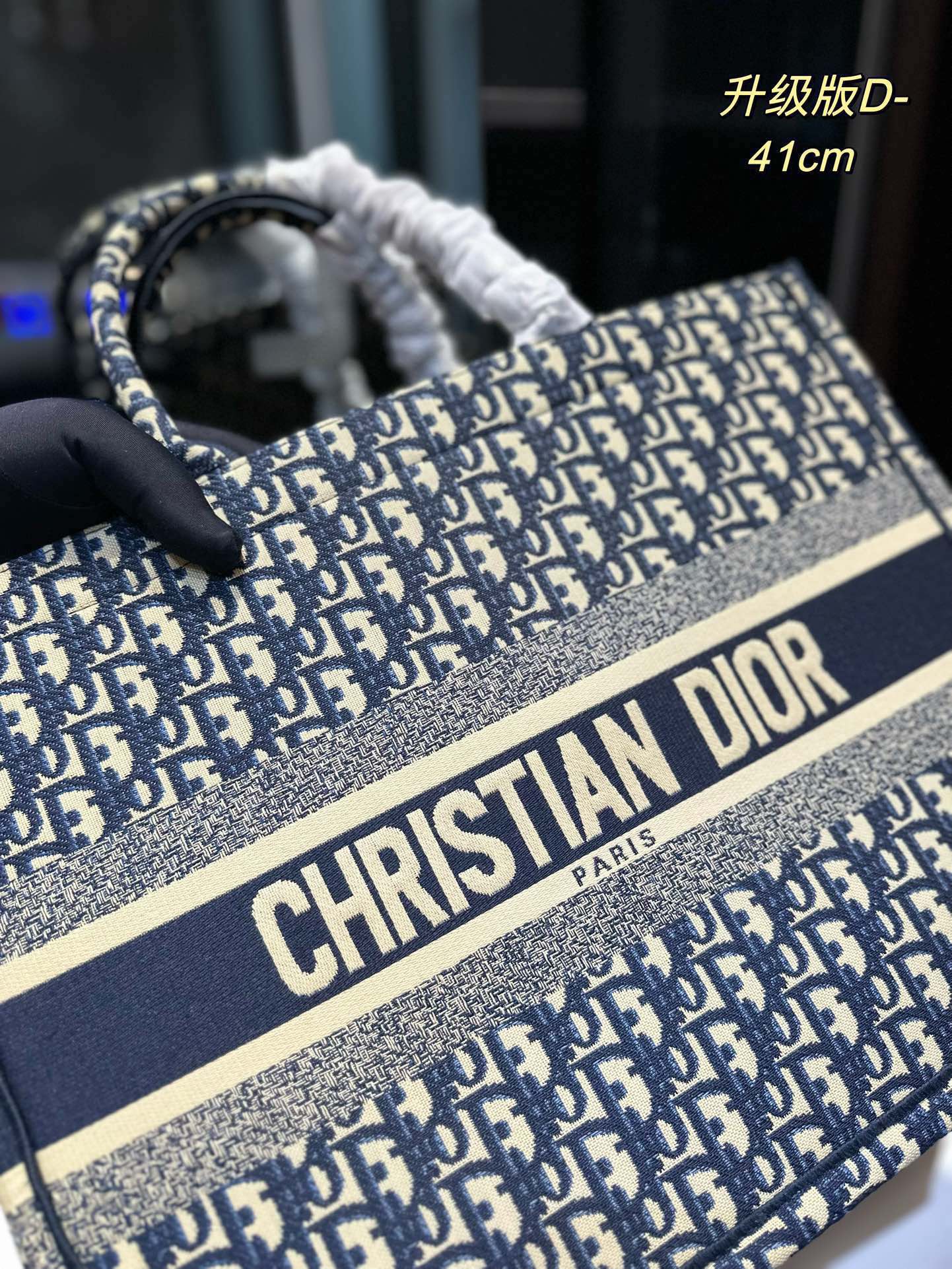 DIOR-455
