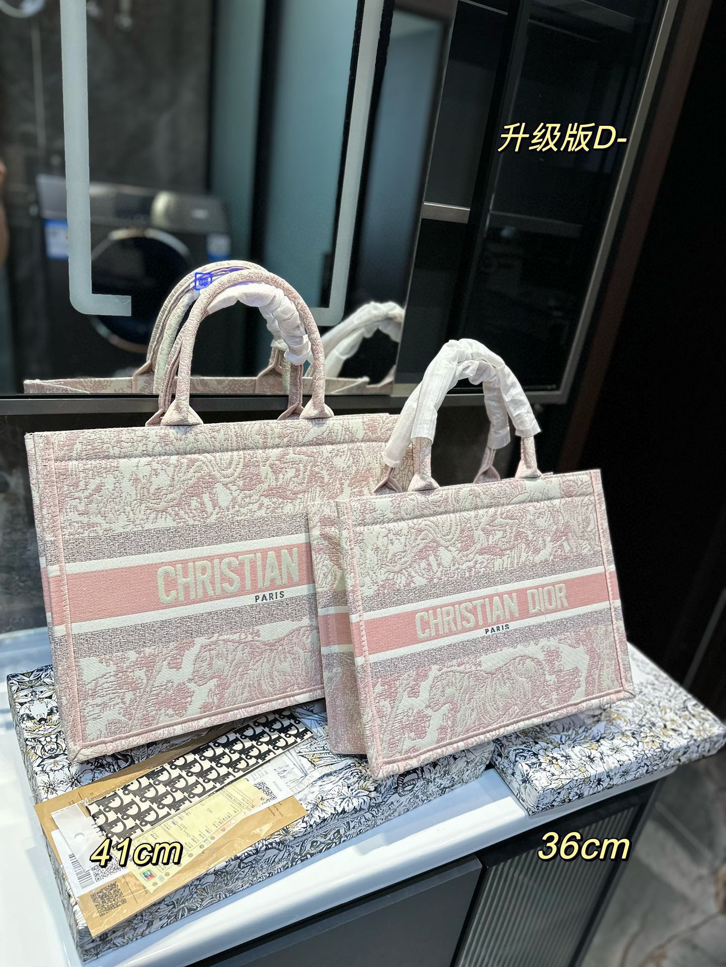 DIOR-473