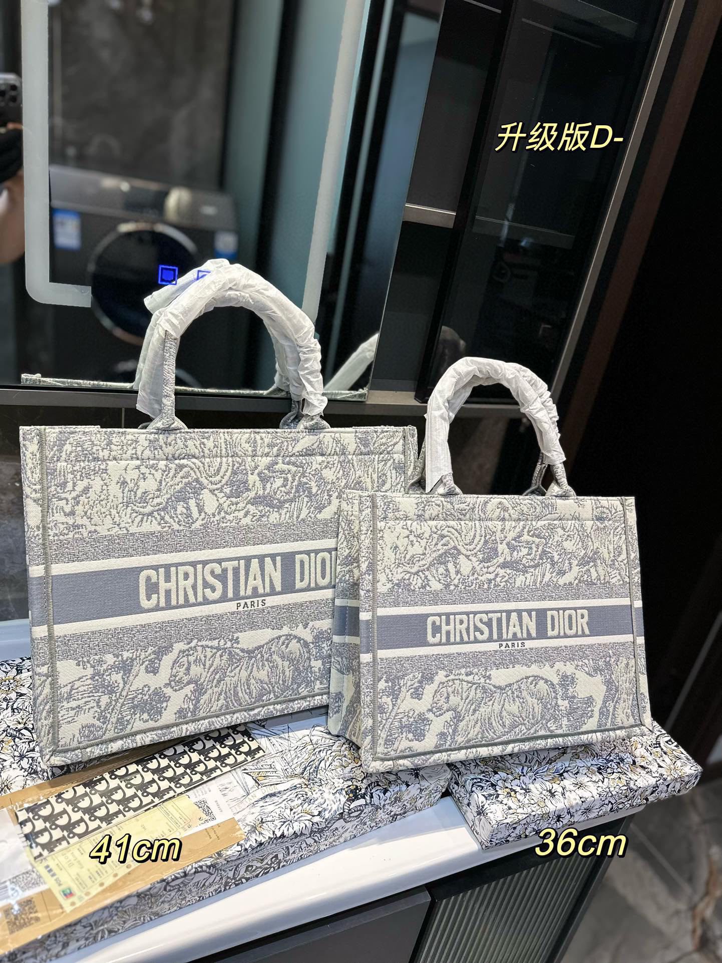 DIOR-473