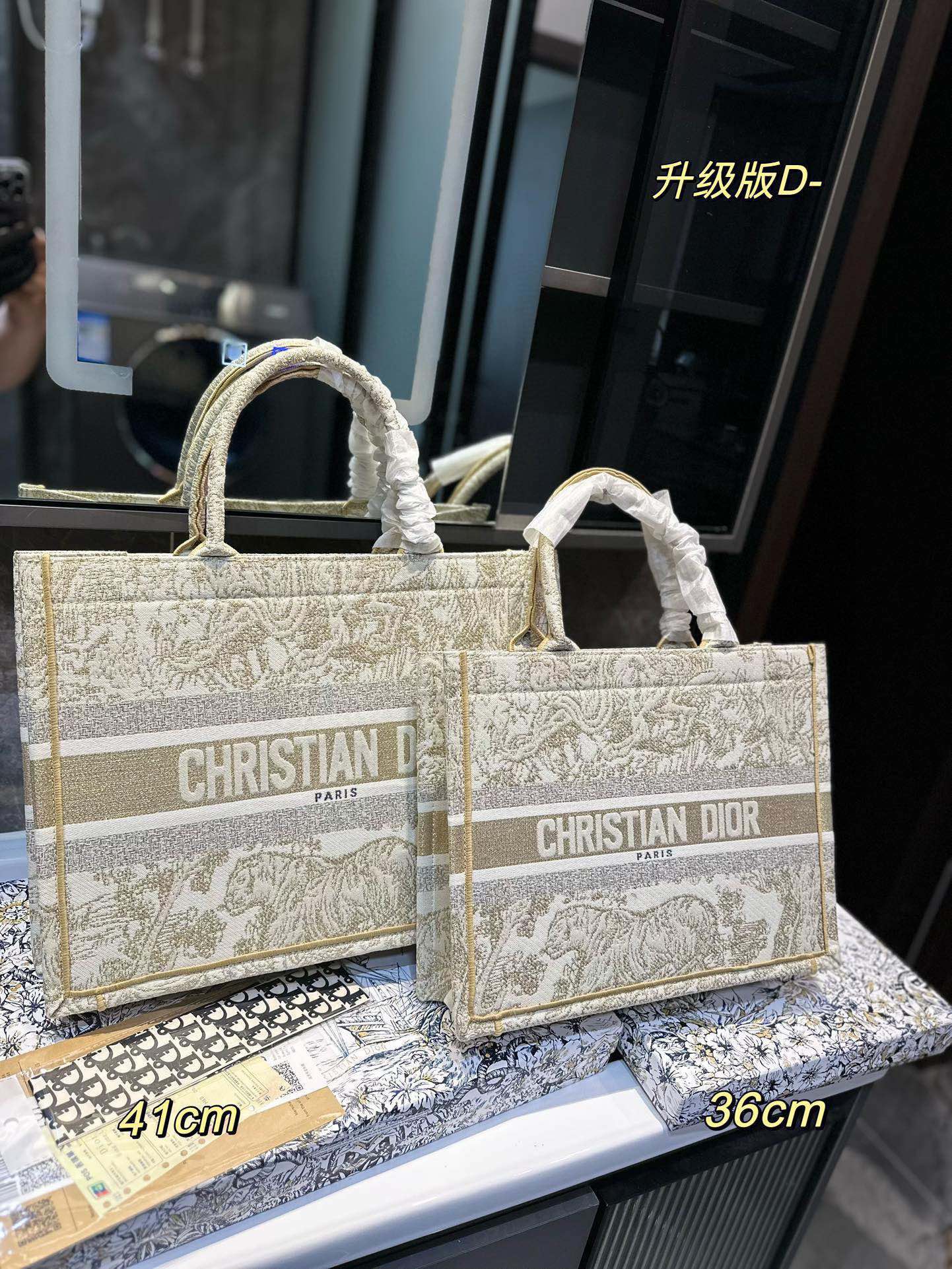DIOR-473