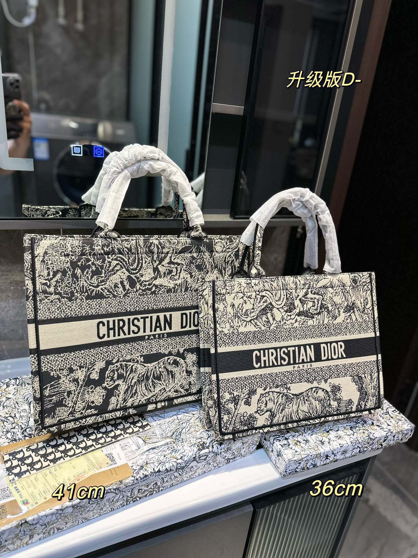 DIOR-473