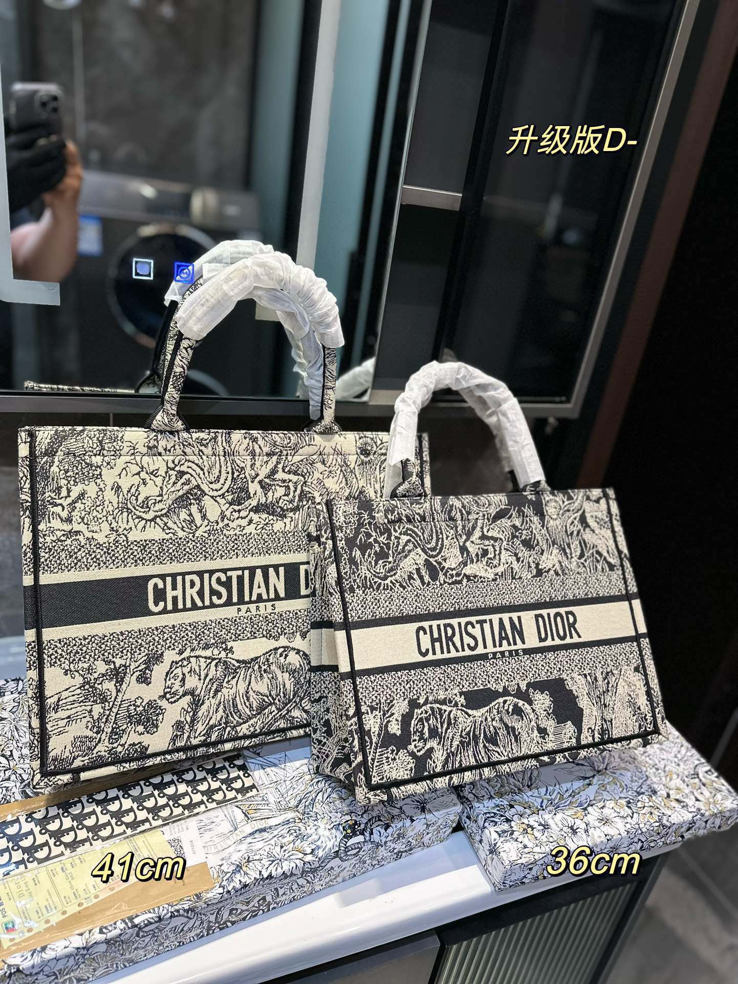 DIOR-473