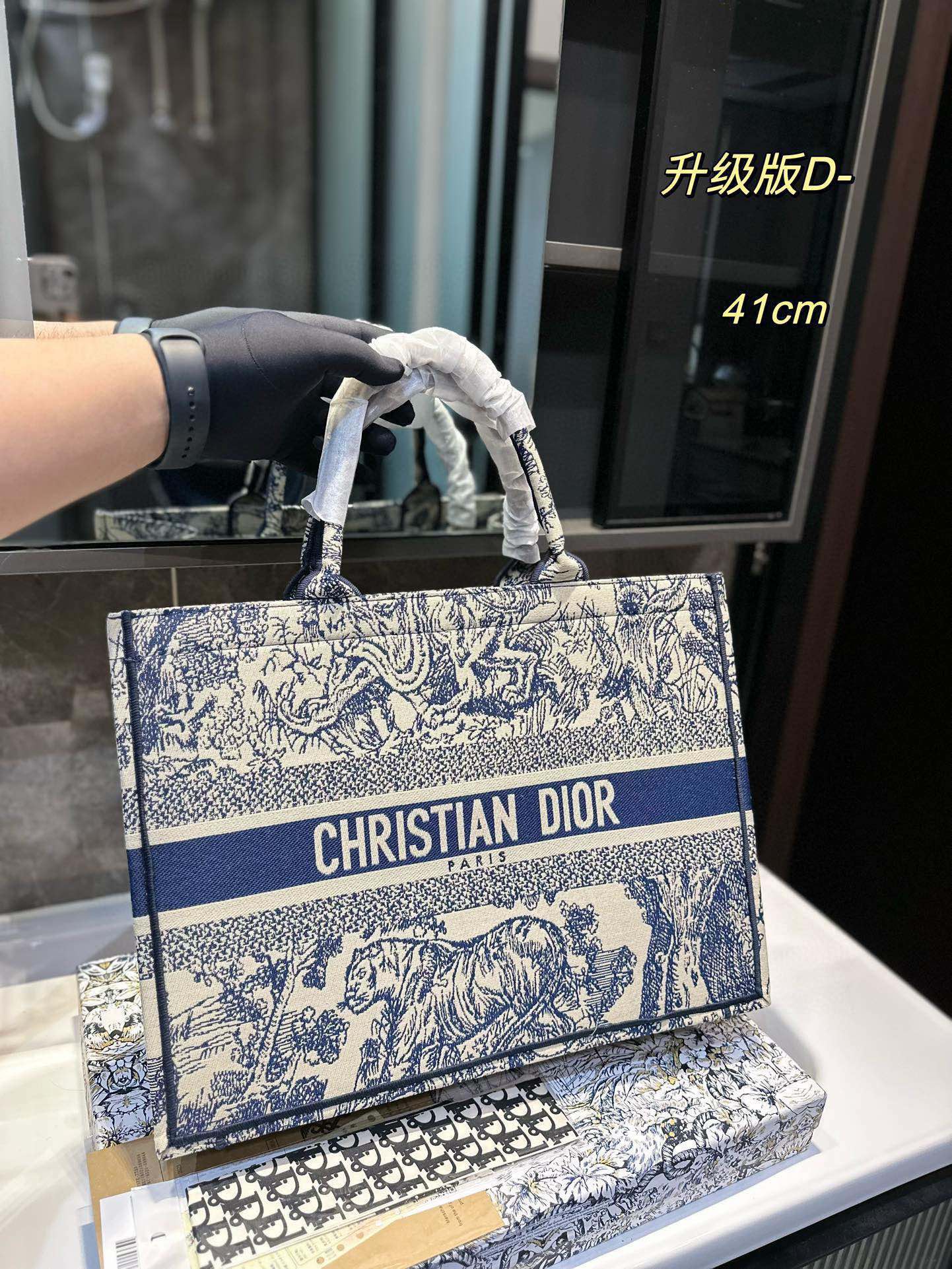 DIOR-474