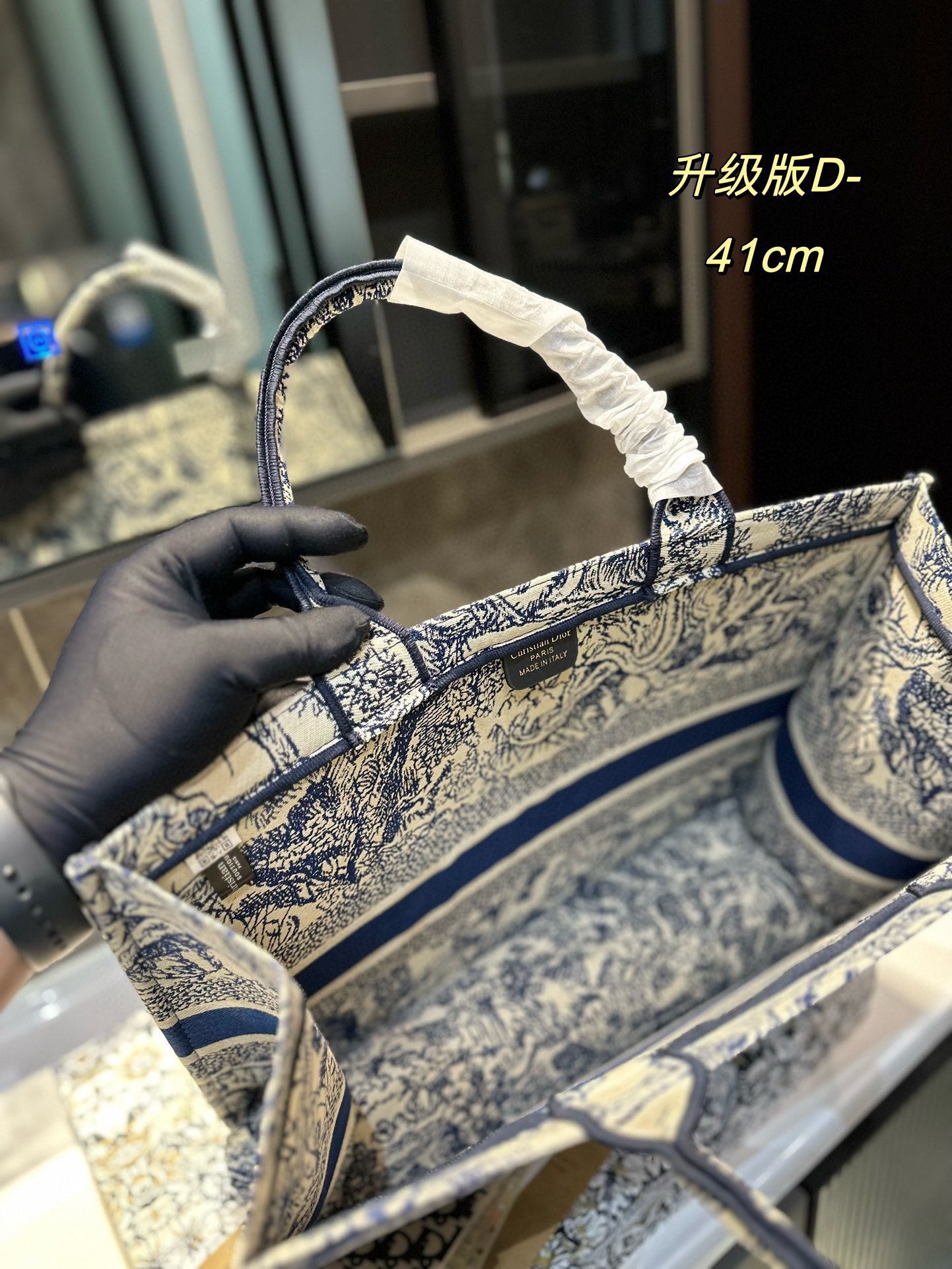 DIOR-474