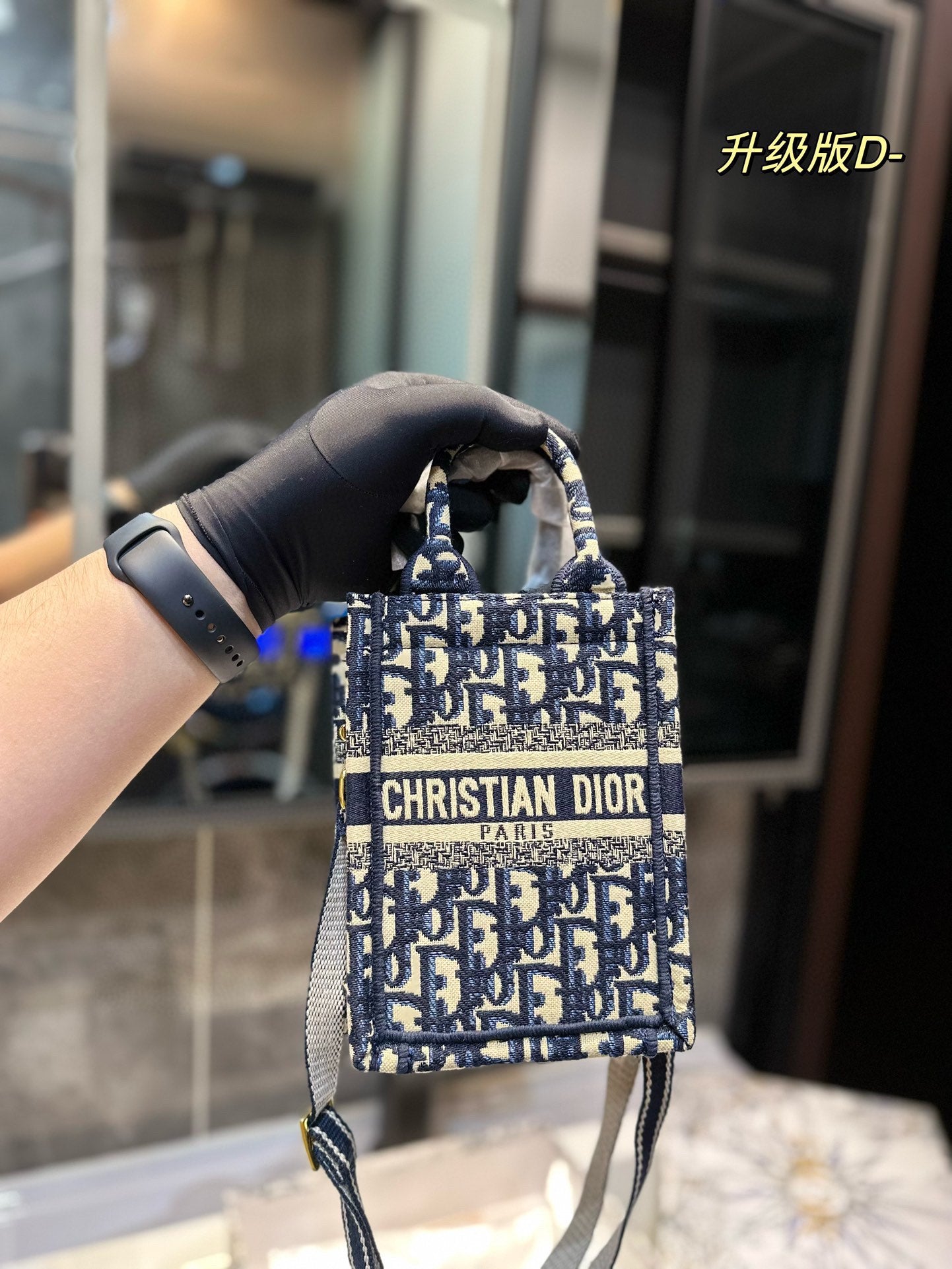 DIOR-440