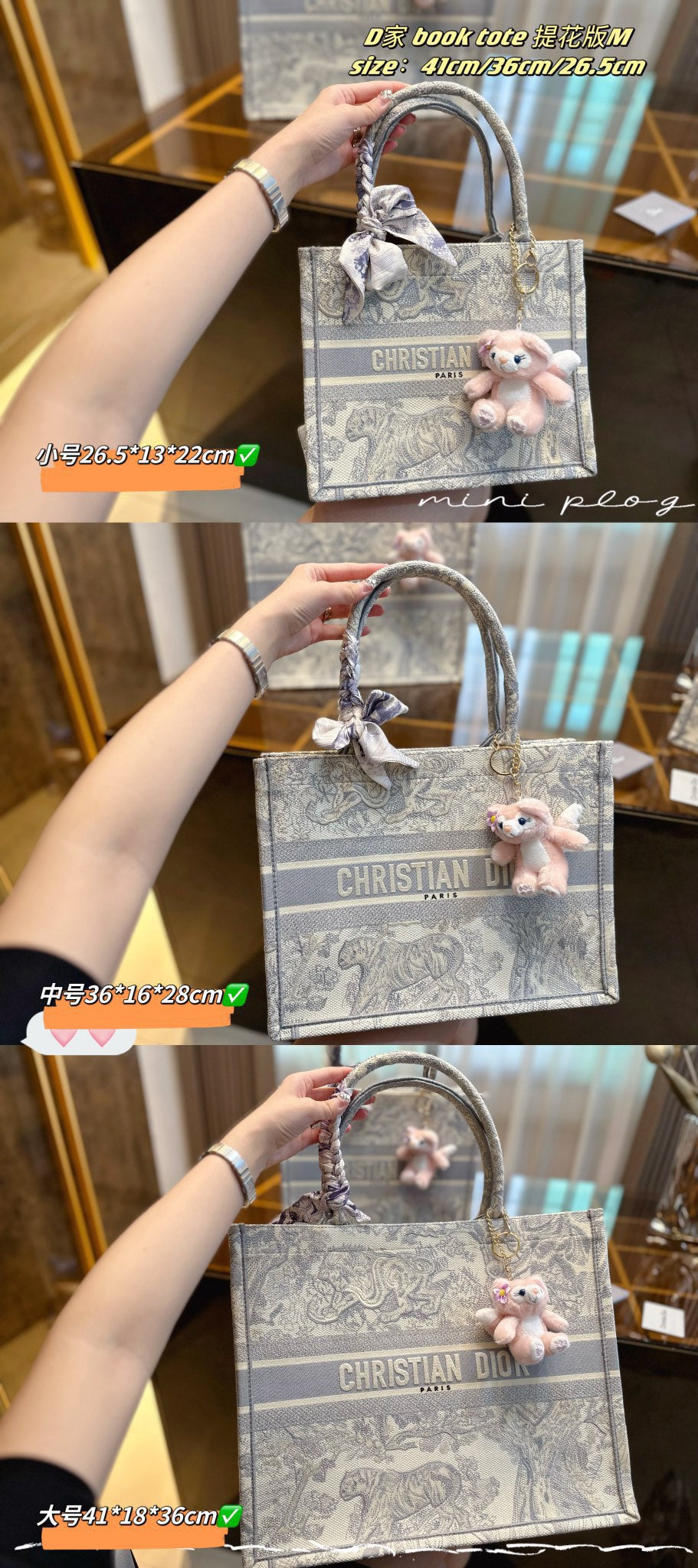 DIOR-572