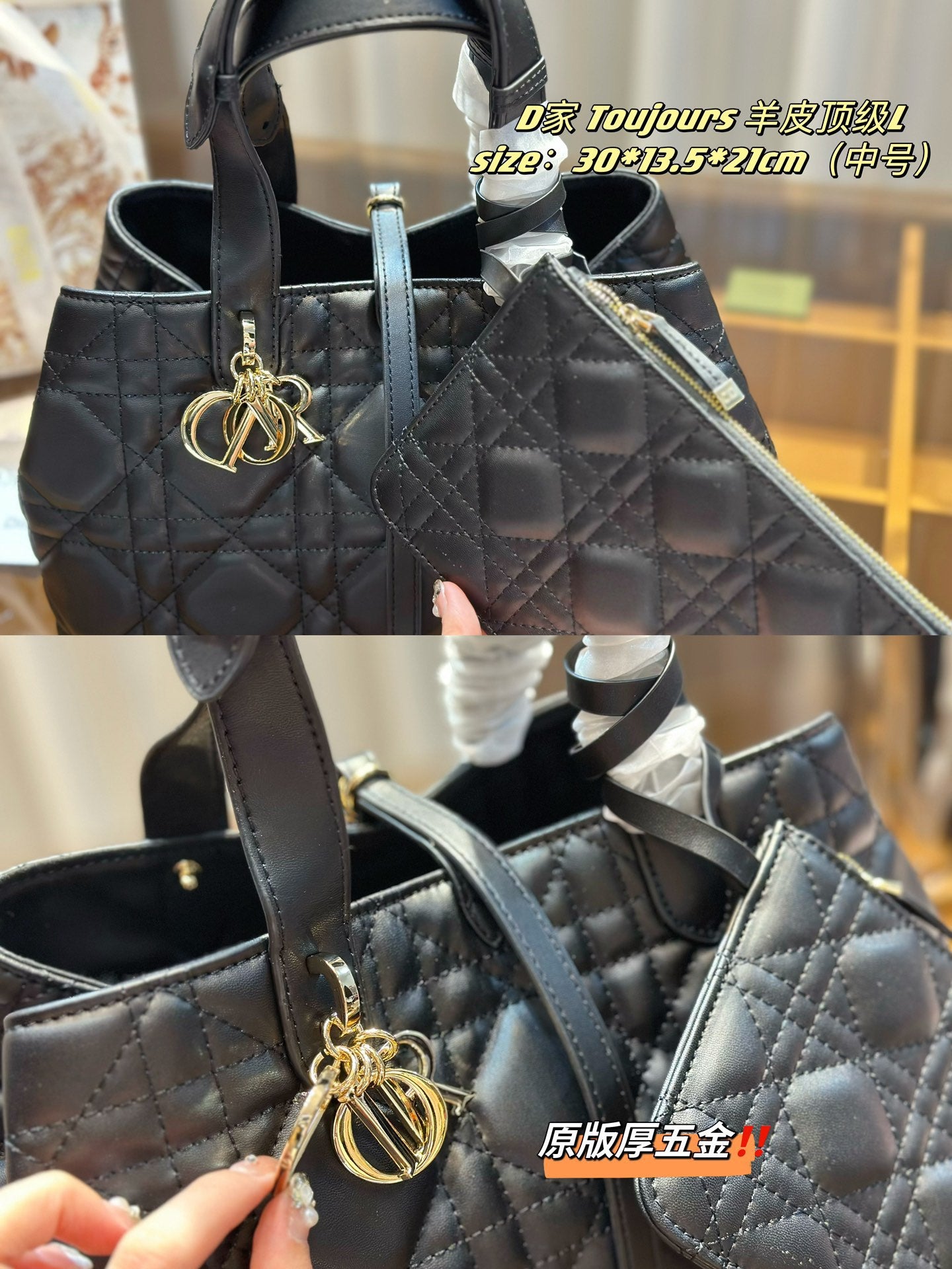 DIOR-638