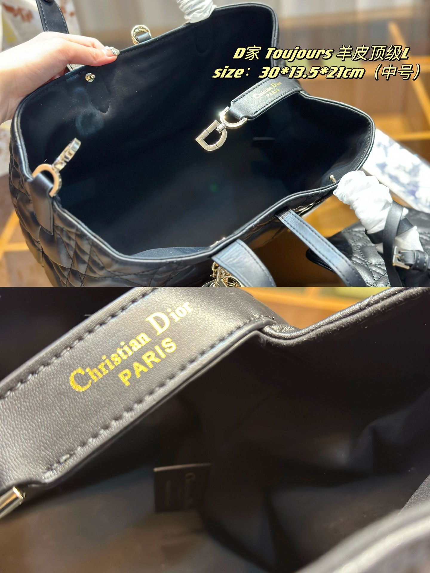 DIOR-638
